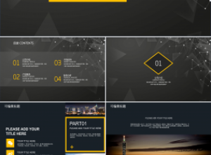 楼盘竞争分析ppt模板下载推荐