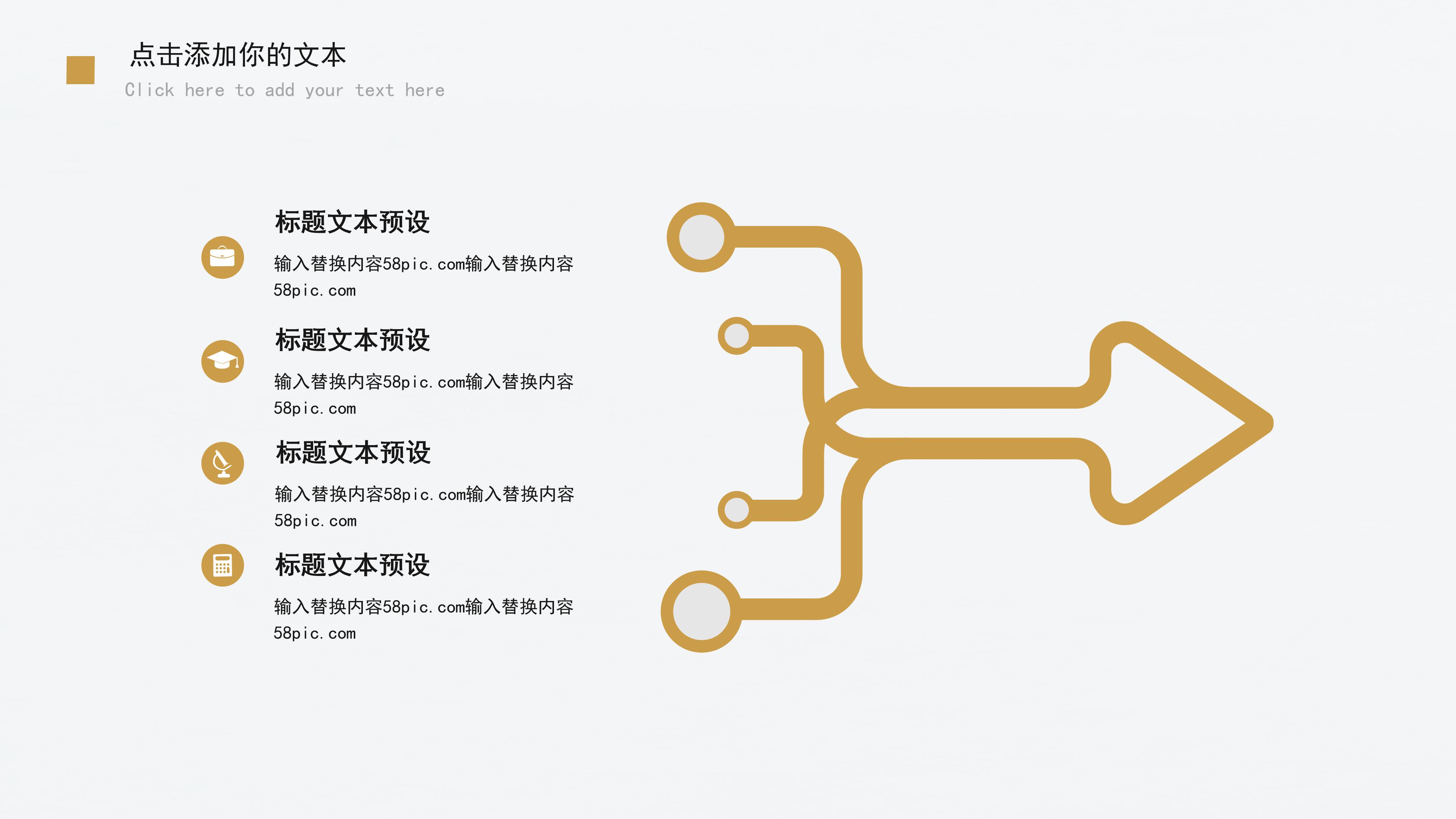 简洁明了金融行业财务报告书PPT模板