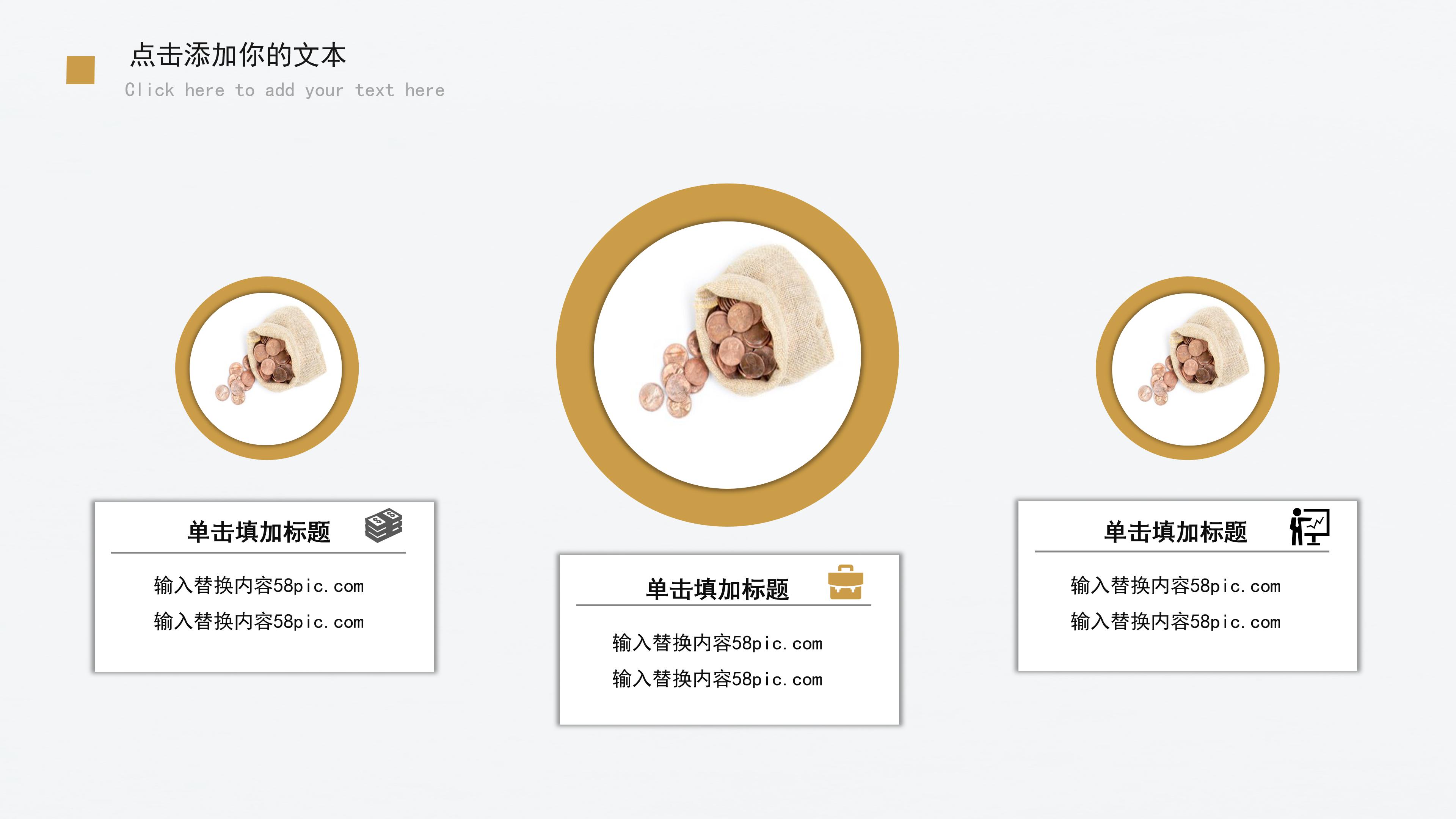 简洁明了金融行业财务报告书PPT模板