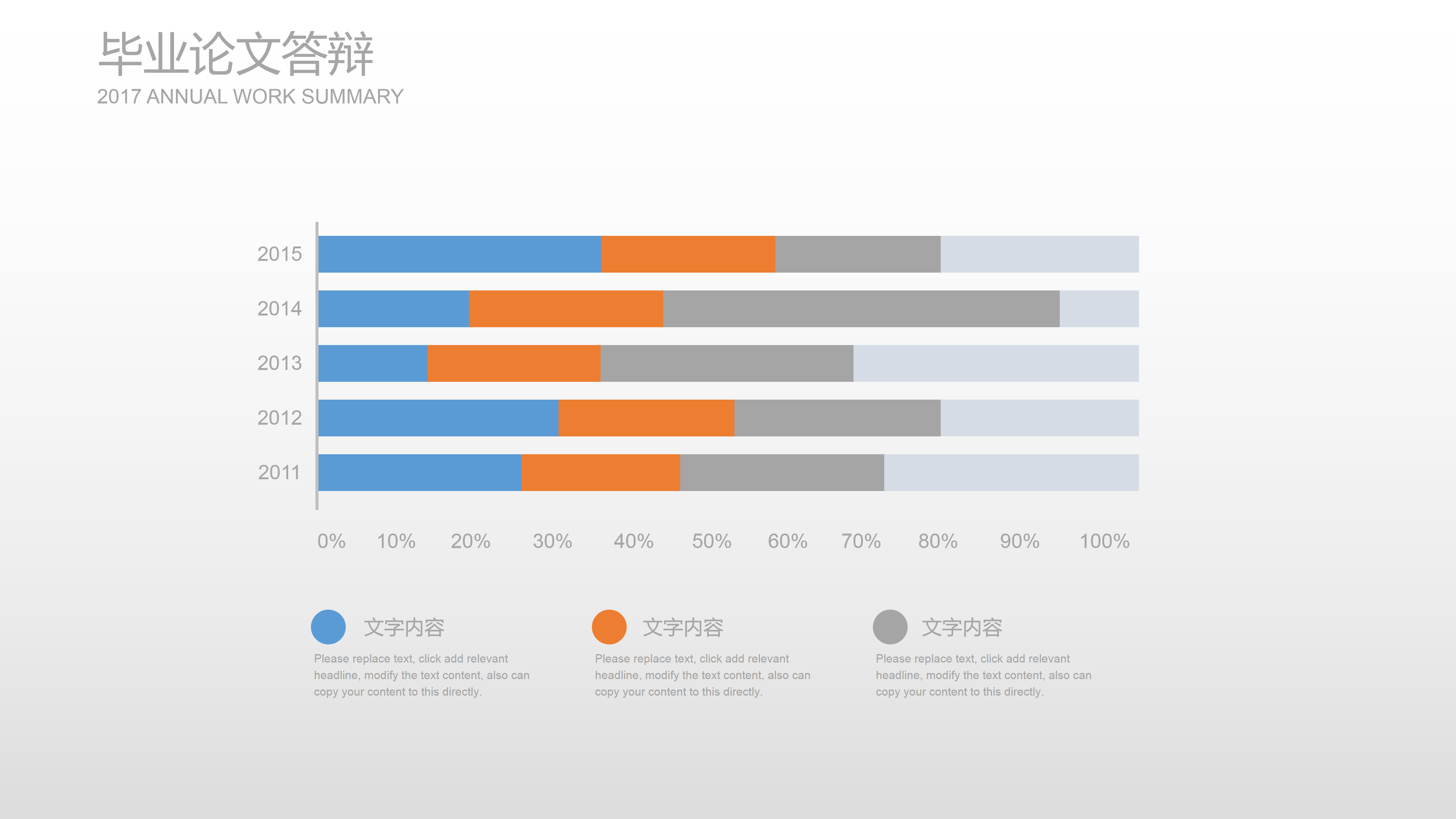 记事本图标简约扁平年终工作总结报告ppt模板 
