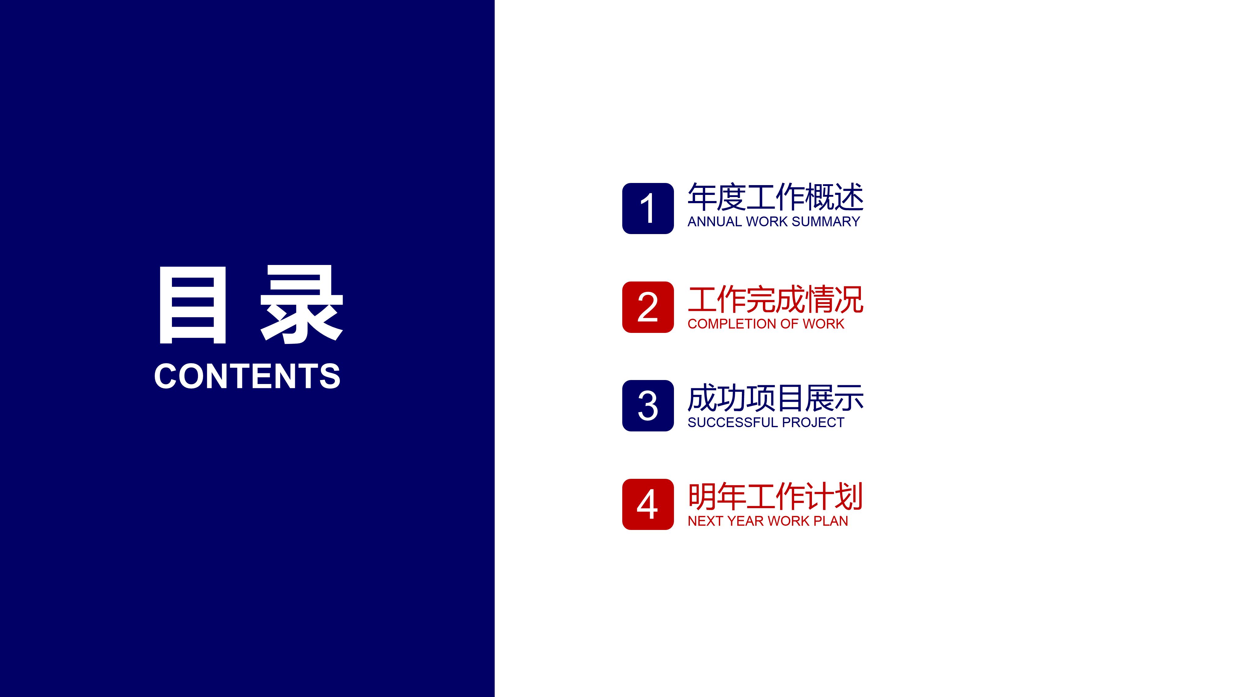 消防知识宣讲消防工作报告ppt模板