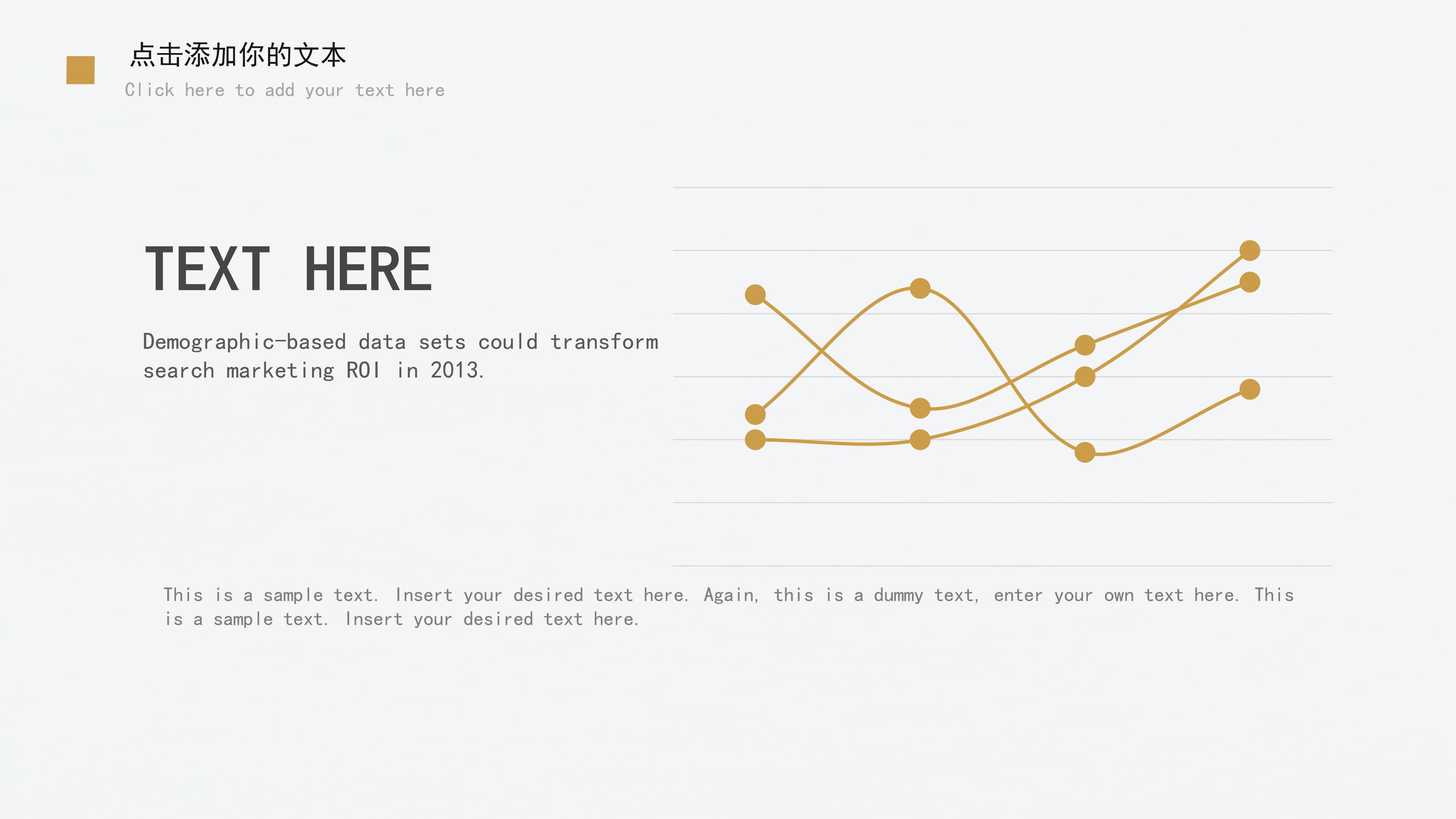 简洁明了金融行业财务报告书PPT模板