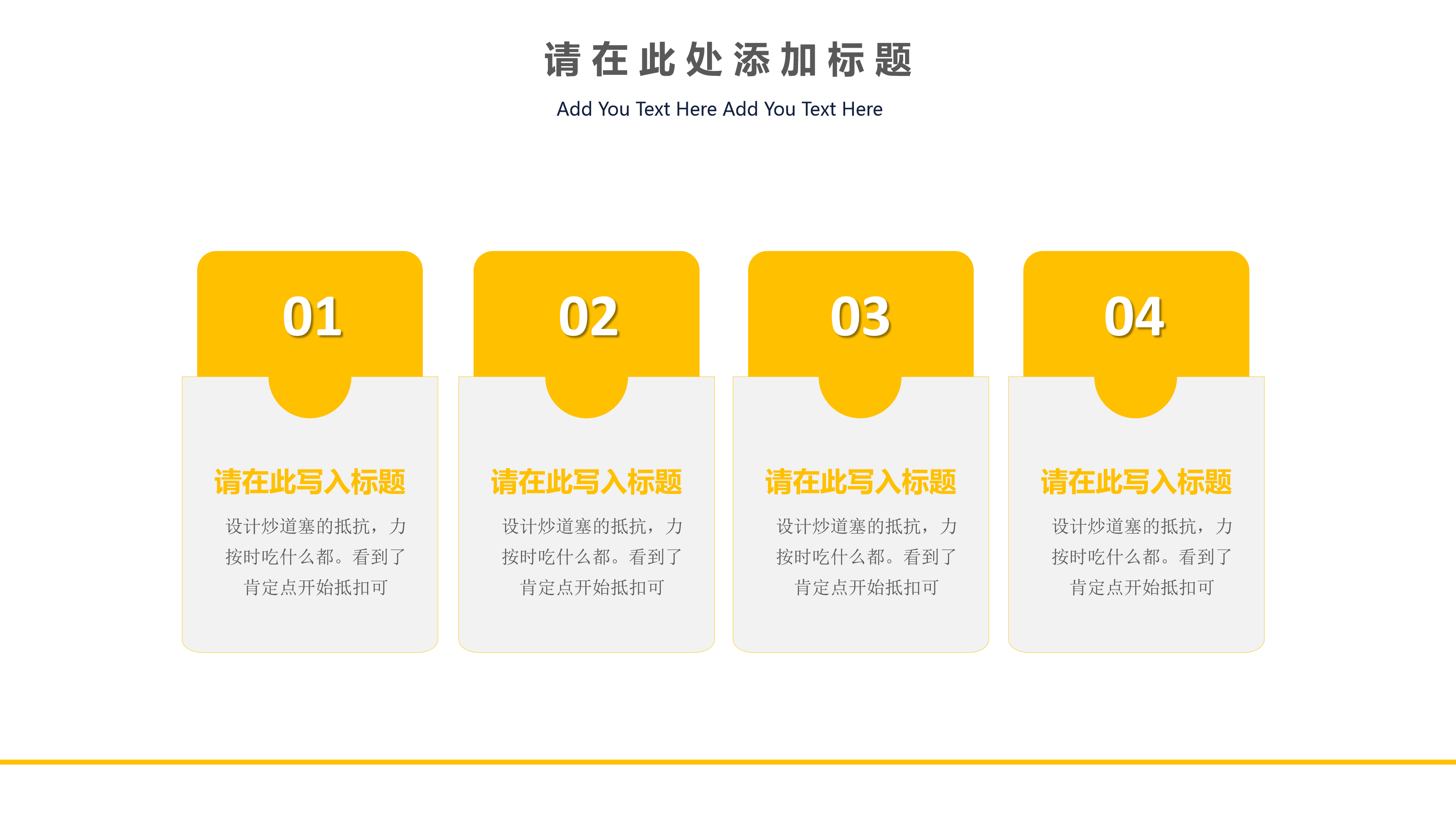 几何图形杂志风商务通用ppt模板