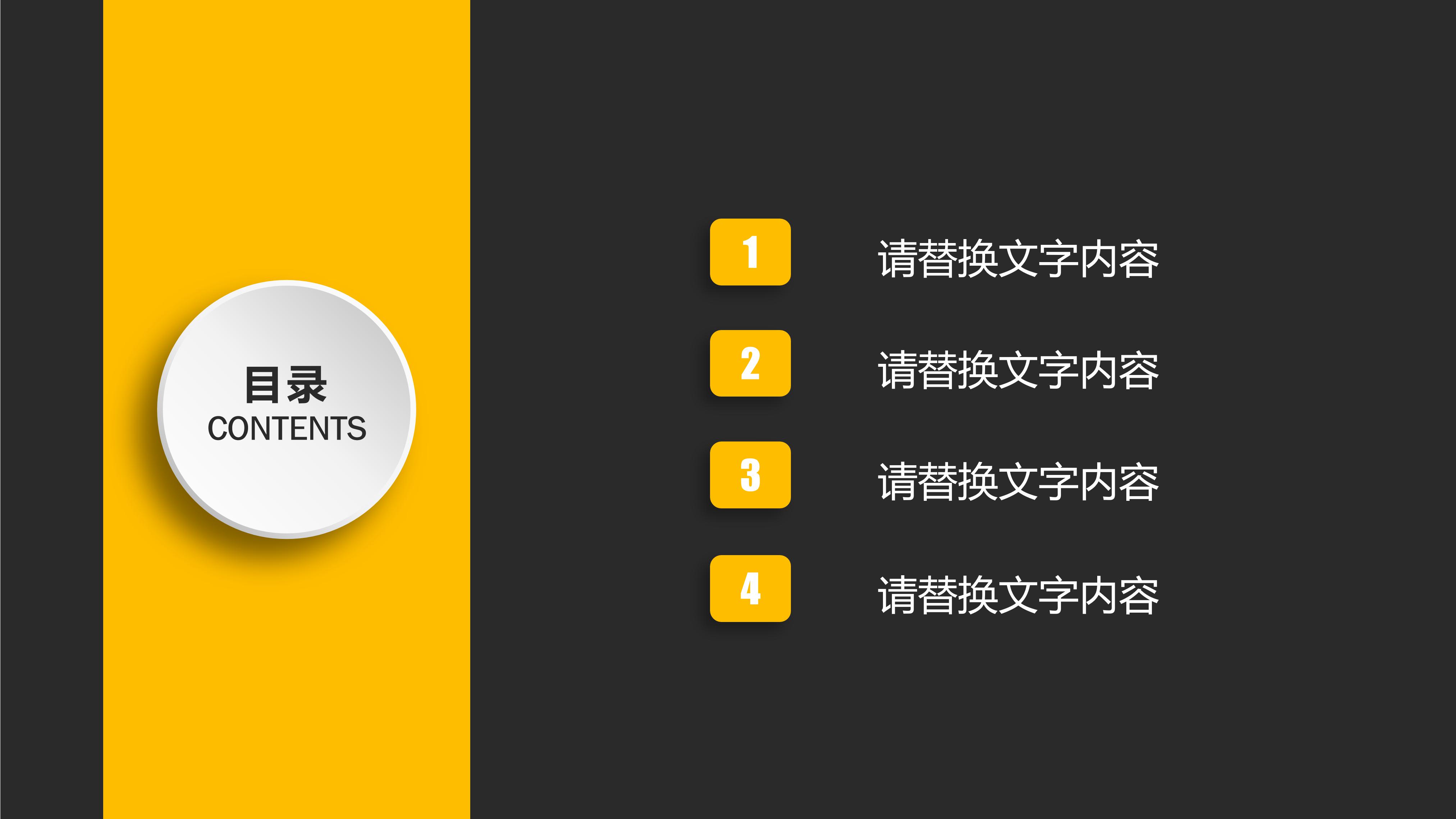 网络安全英语演讲ppt模板