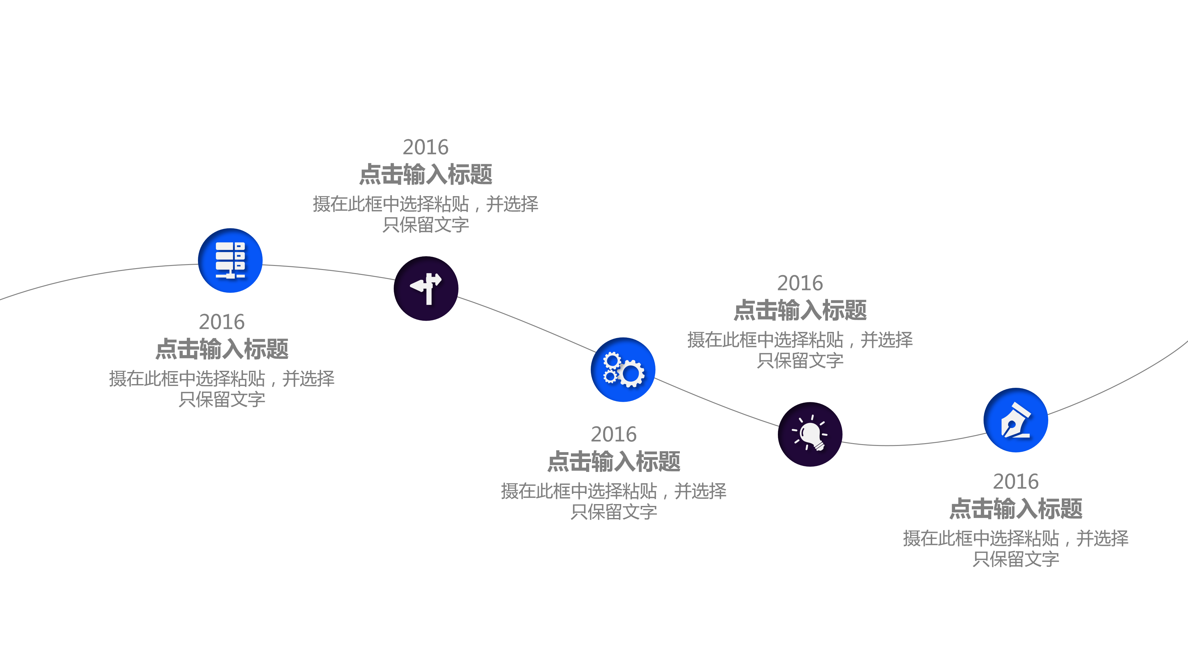 蓝色商务扁平风格ppt模板