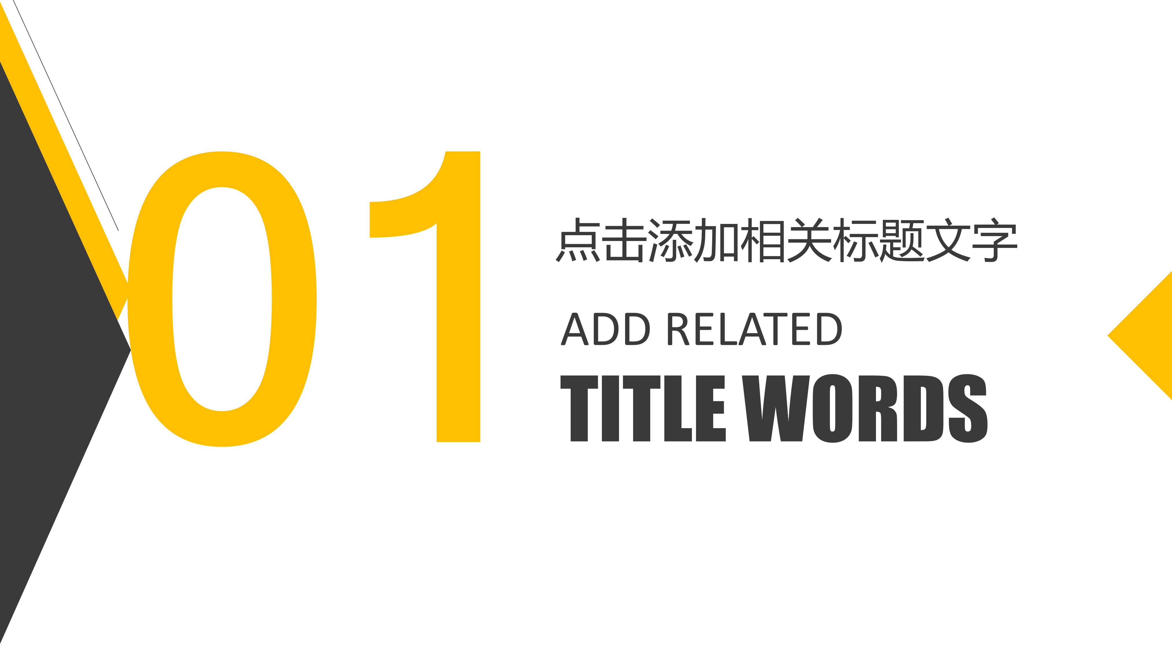网络安全英语演讲ppt模板