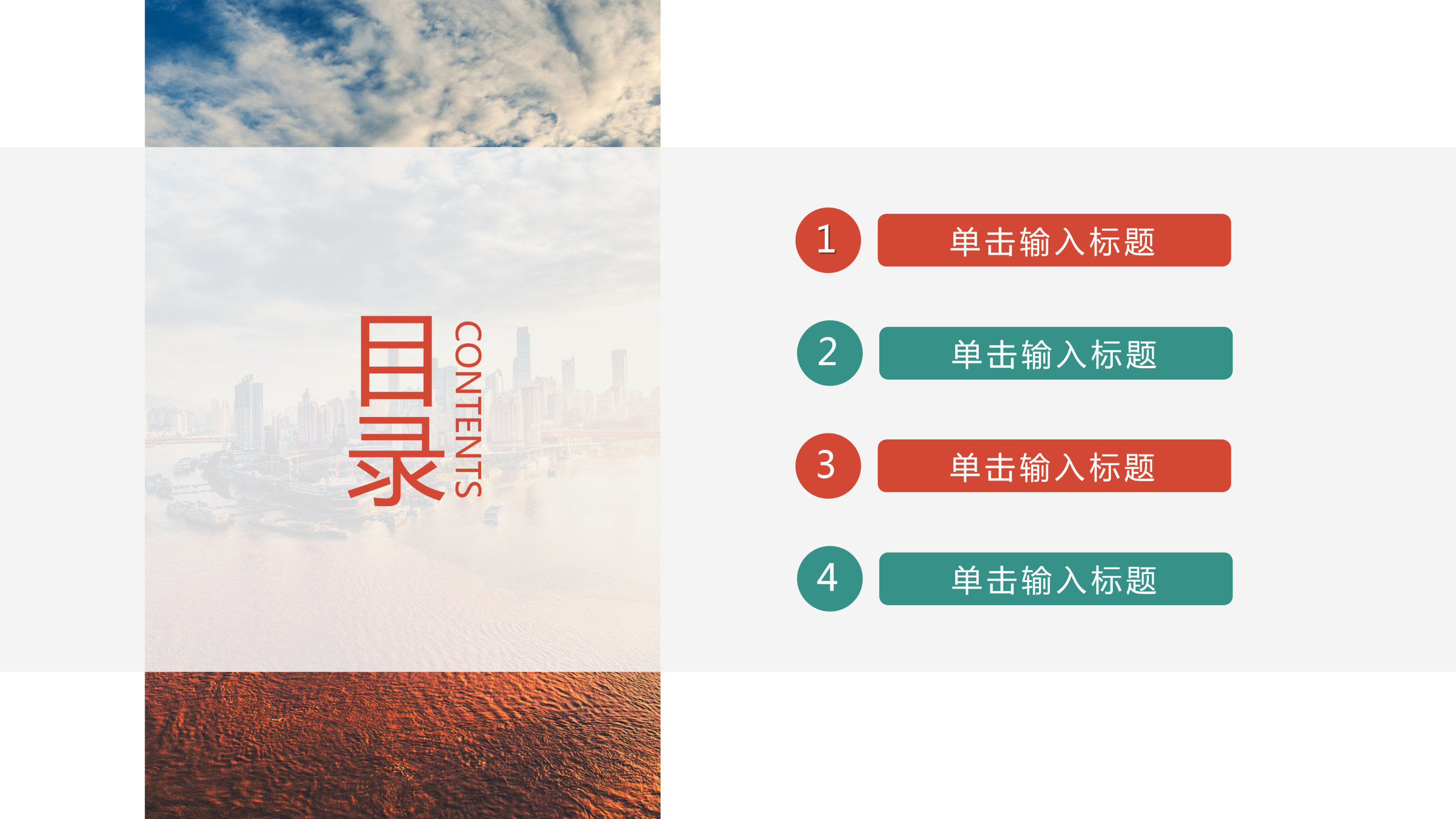 清新简约时尚月度工作总结ppt模板