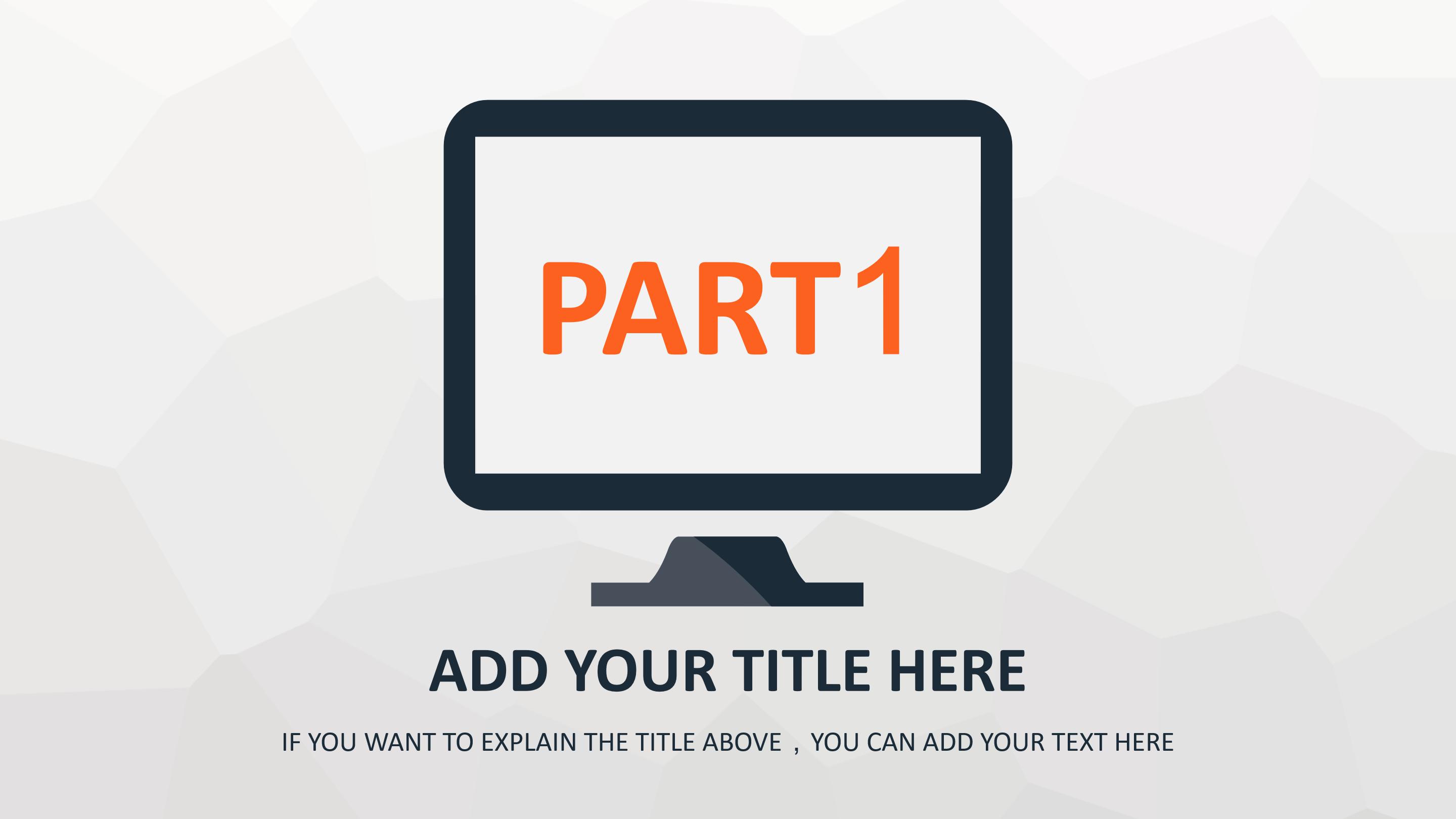 校园网络安全演讲ppt模板