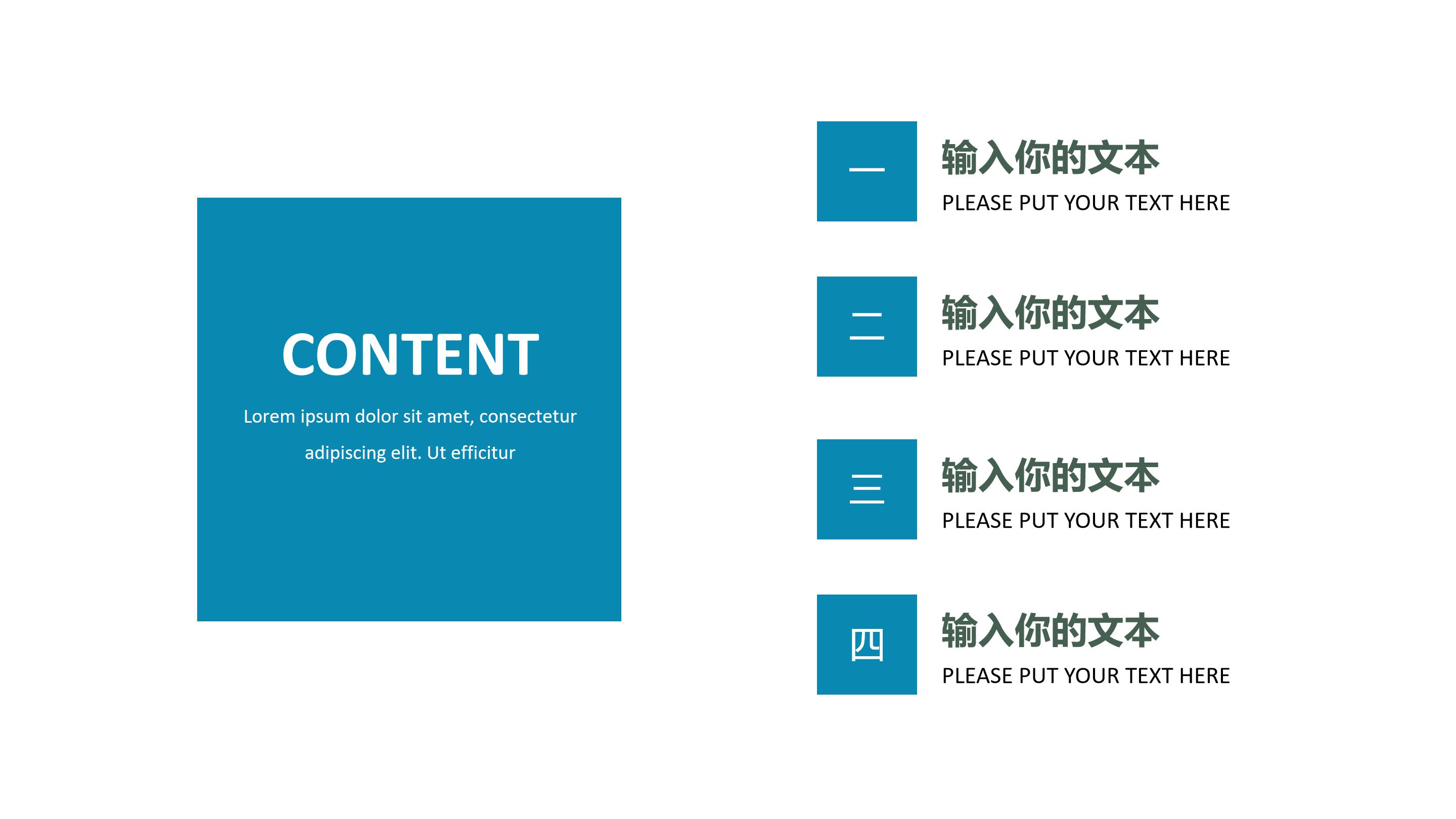 现代立体几何风通用商务工作汇报PPT模板