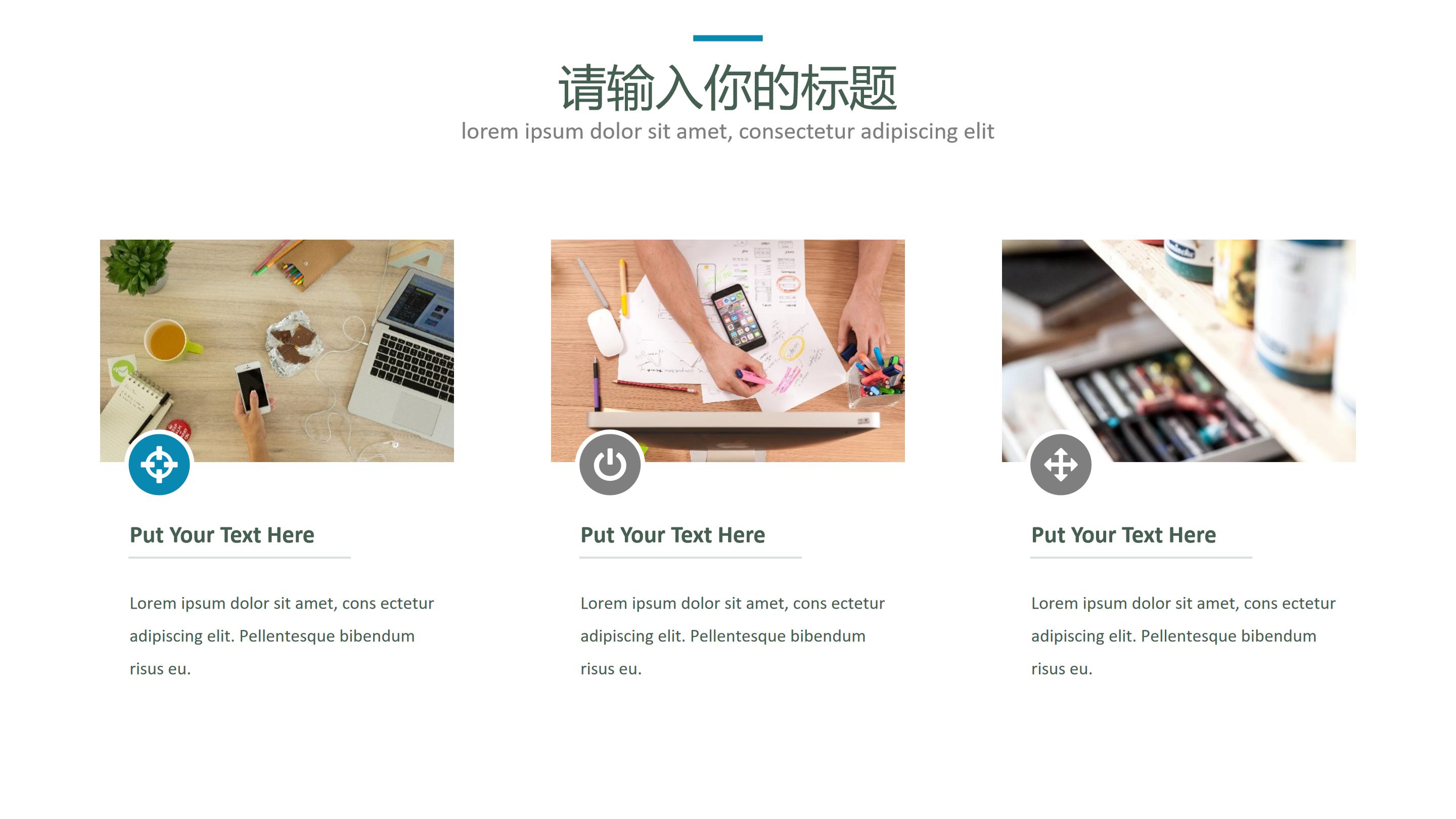 现代立体几何风通用商务工作汇报PPT模板