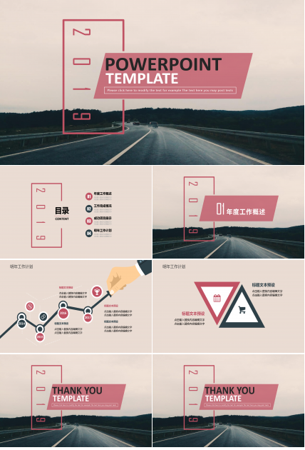 时尚复古风文艺通用PPT模板