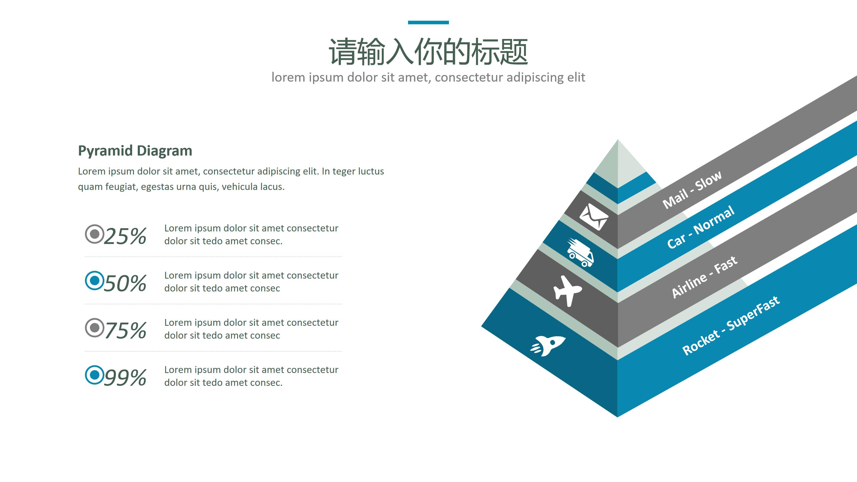 现代立体几何风通用商务工作汇报PPT模板