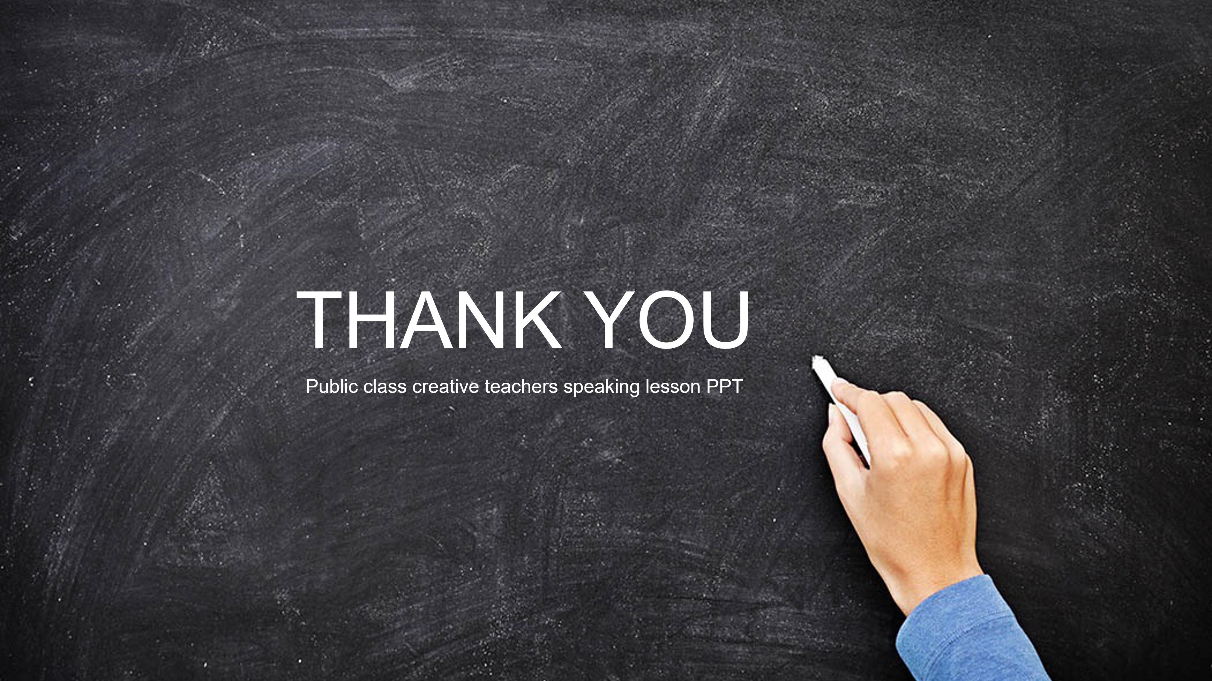 学前教育心理学ppt模板