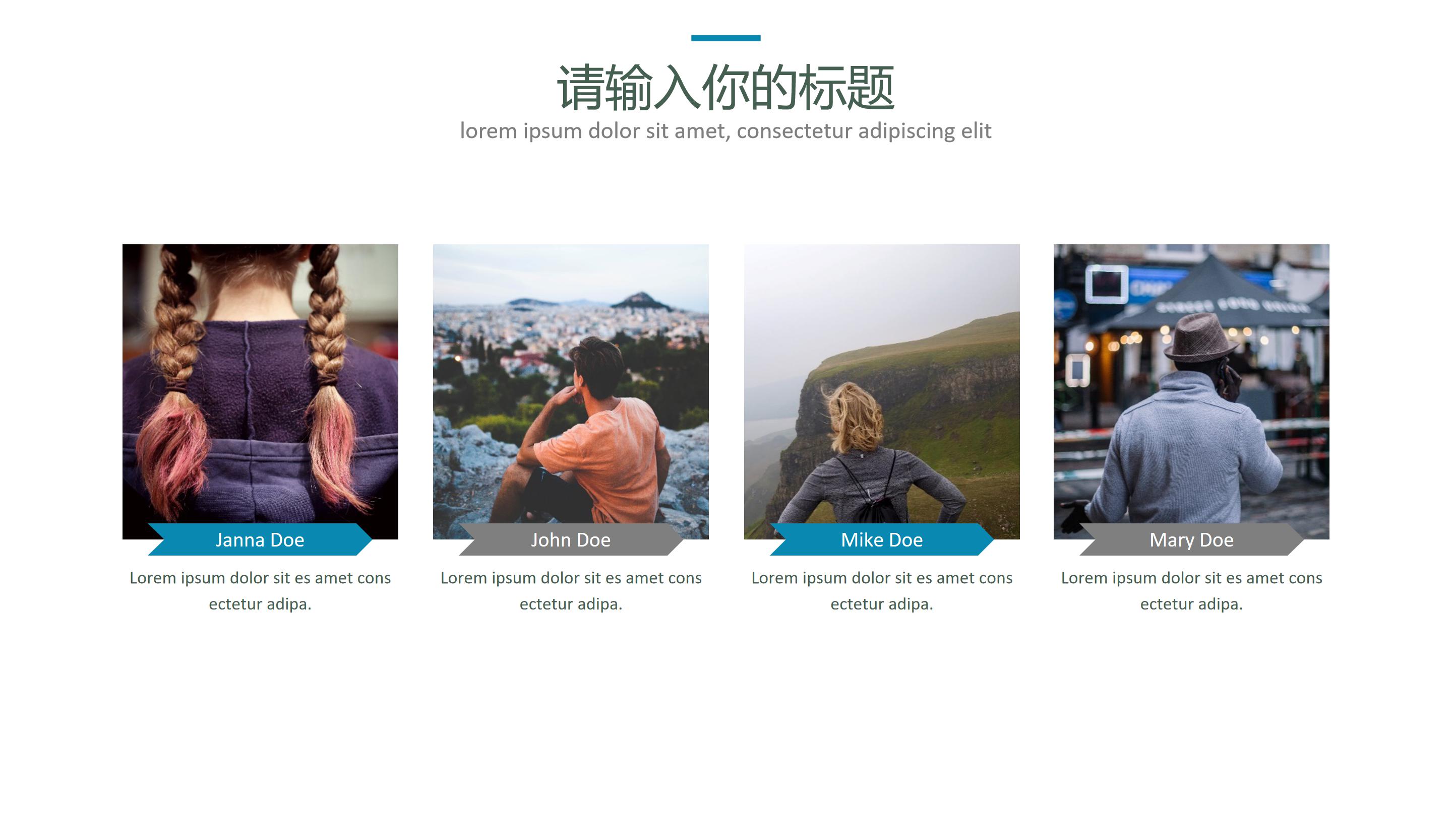 现代立体几何风通用商务工作汇报PPT模板