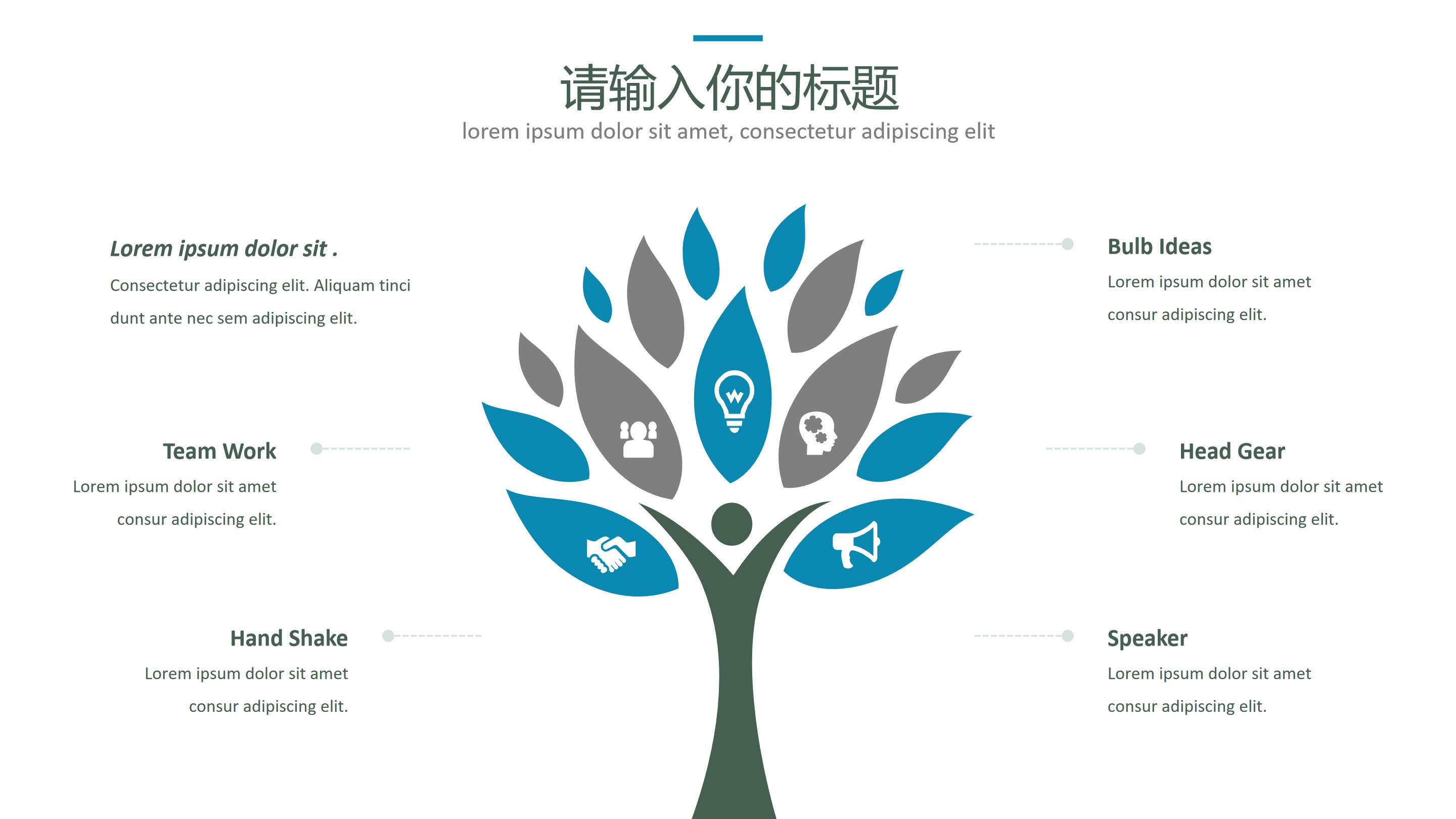 现代立体几何风通用商务工作汇报PPT模板