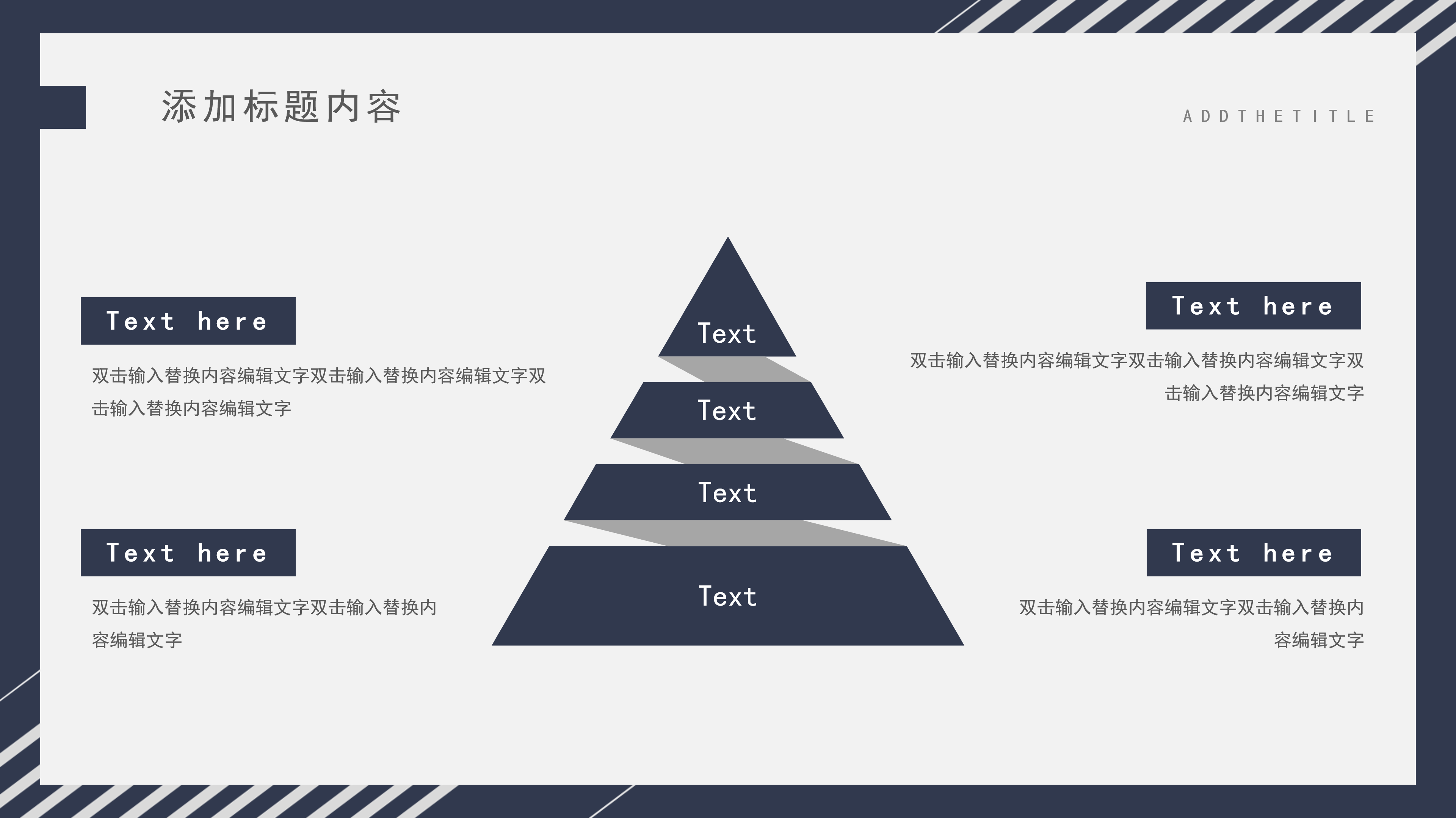 时尚蓝红简约通用PPT模板