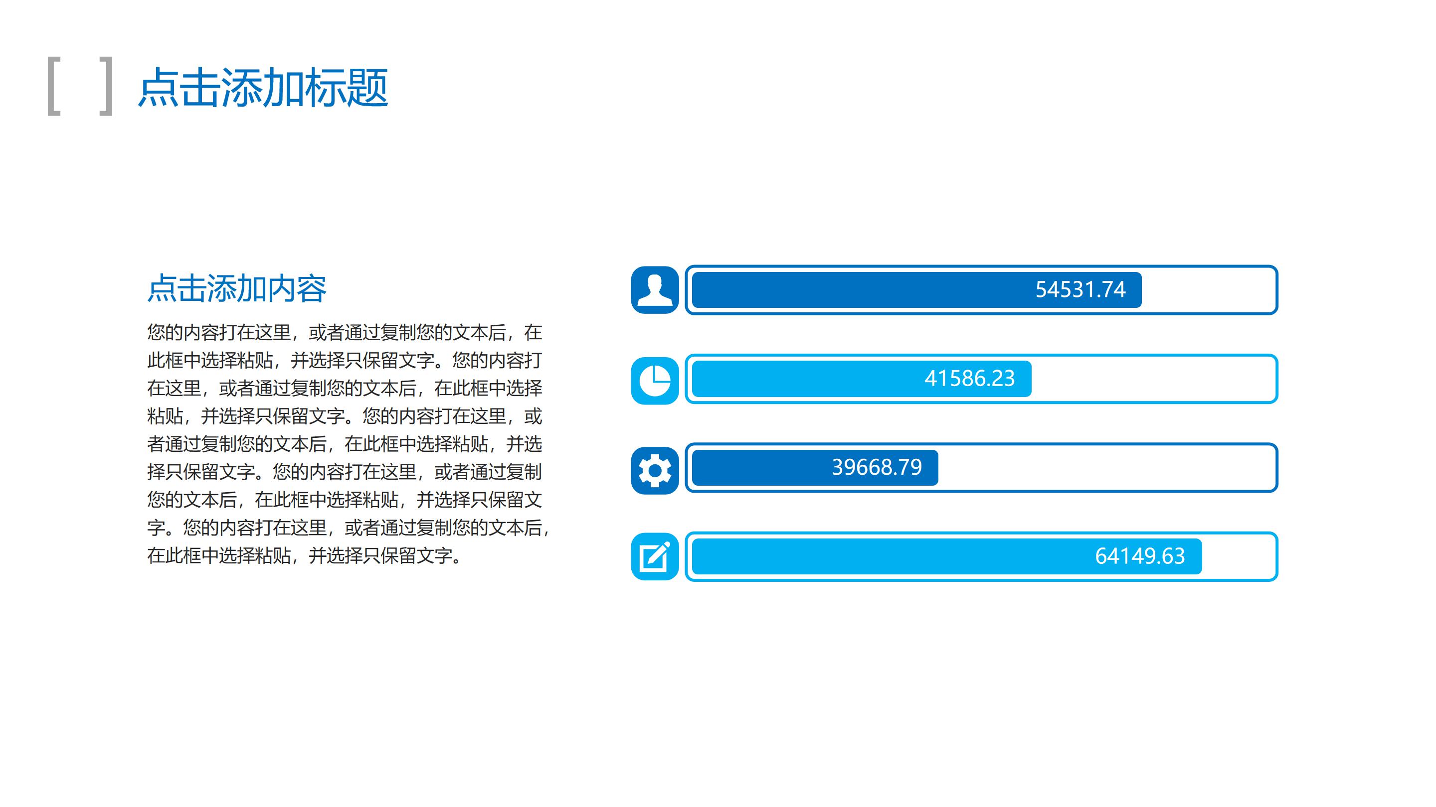 创意三维视觉几何风企业工作总结PPT模板