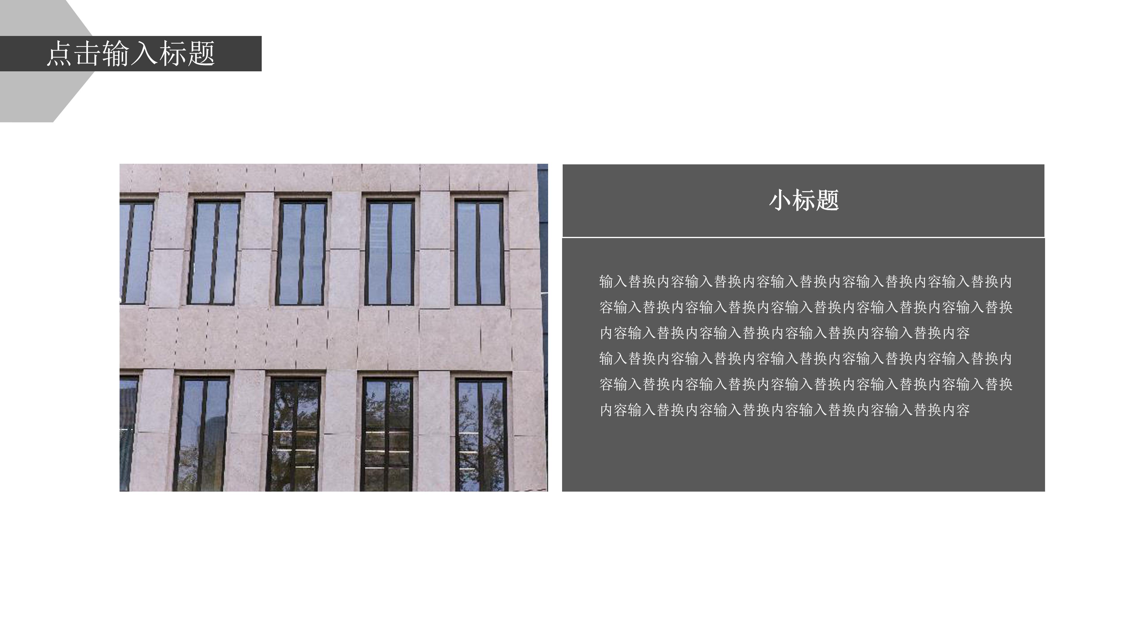 大气明晰个人面试简历求职竞聘PPT模板