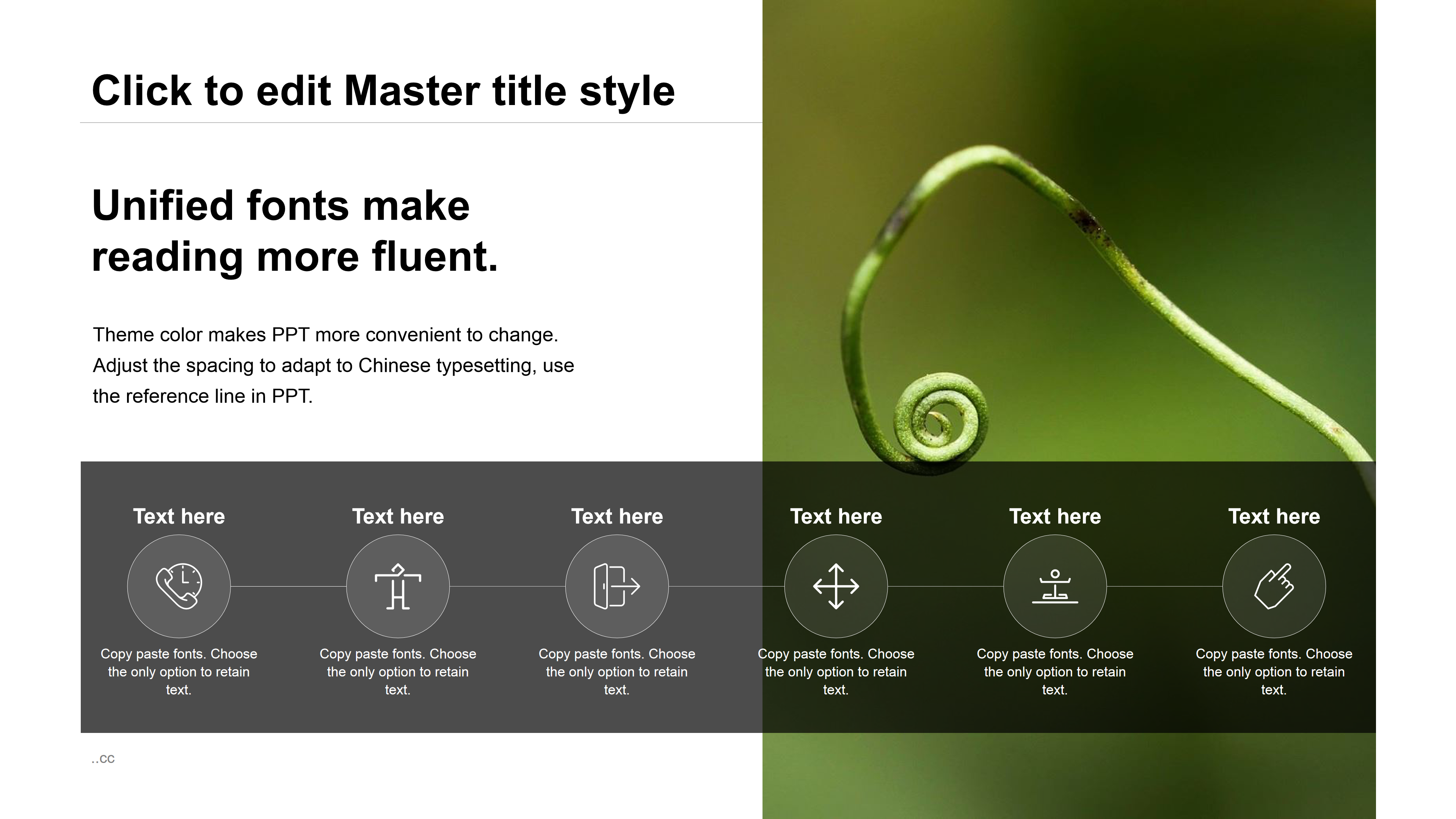 几何三角形简约商务通用ppt模板