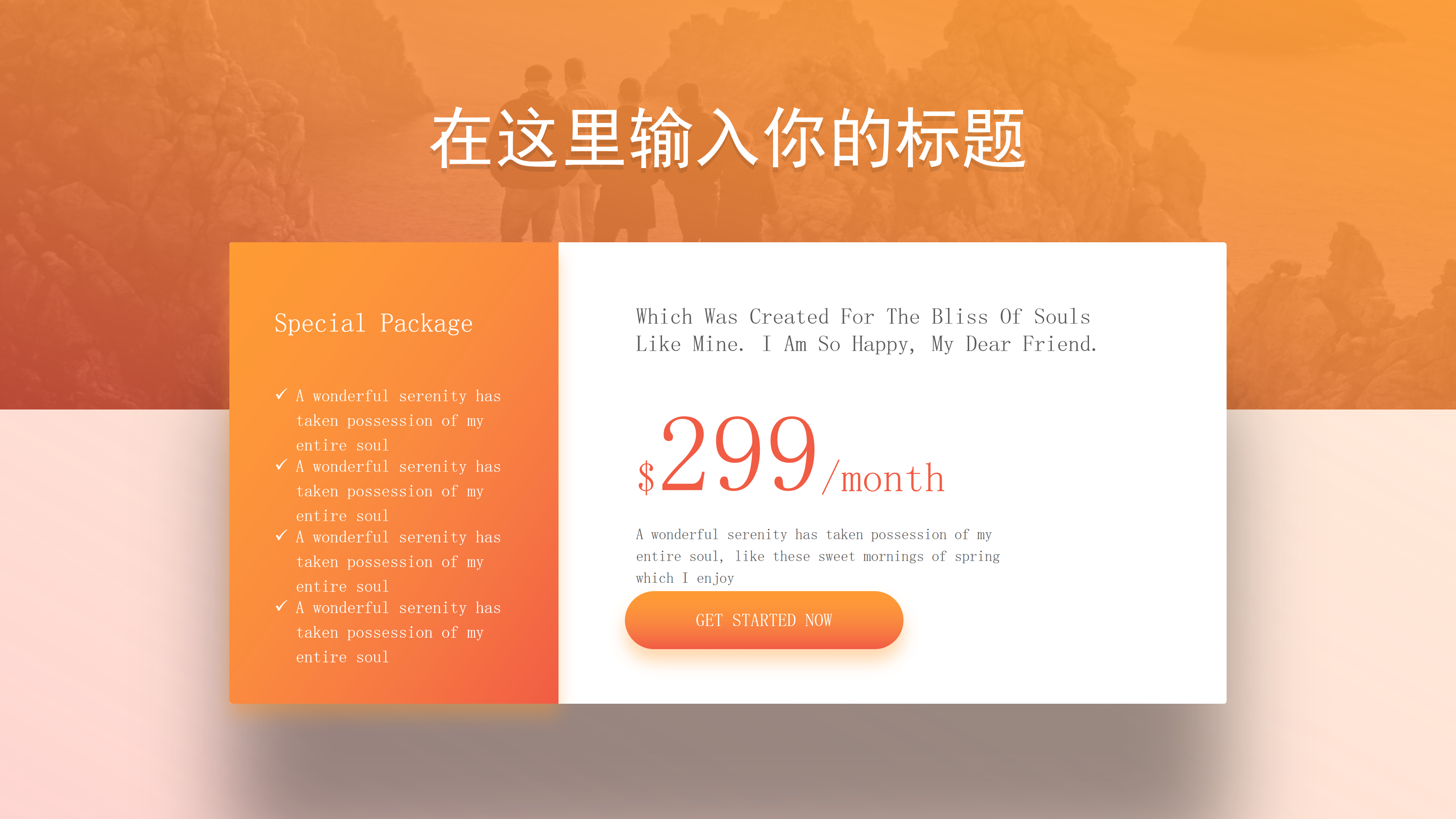 UI风商务工作总结报告ppt模板