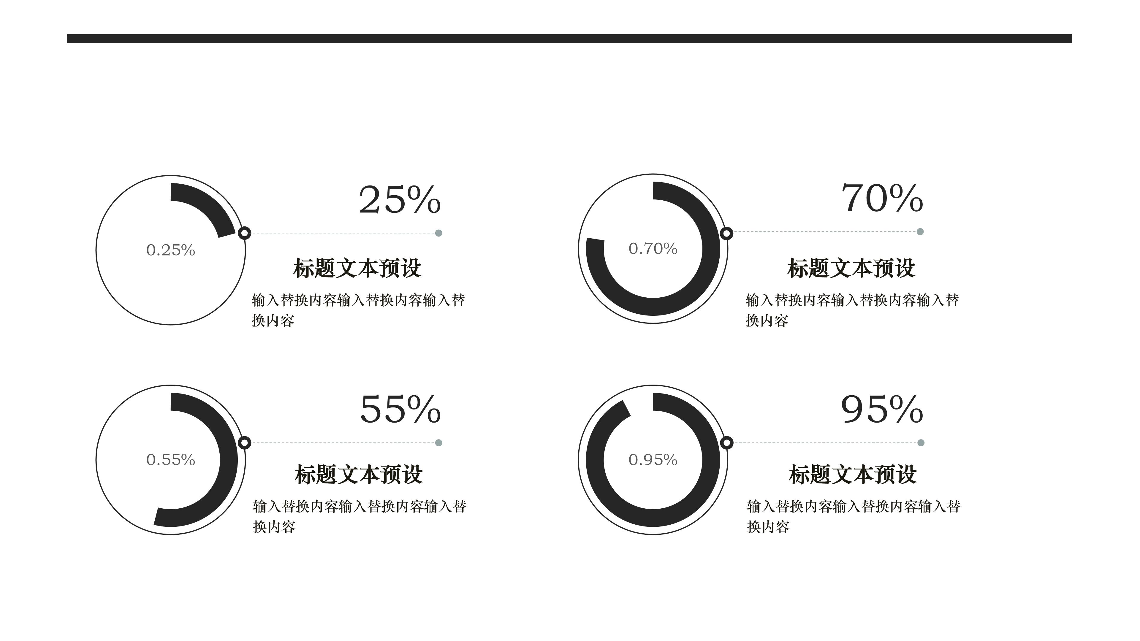 简约时尚现代感公司新品发布PPT模板