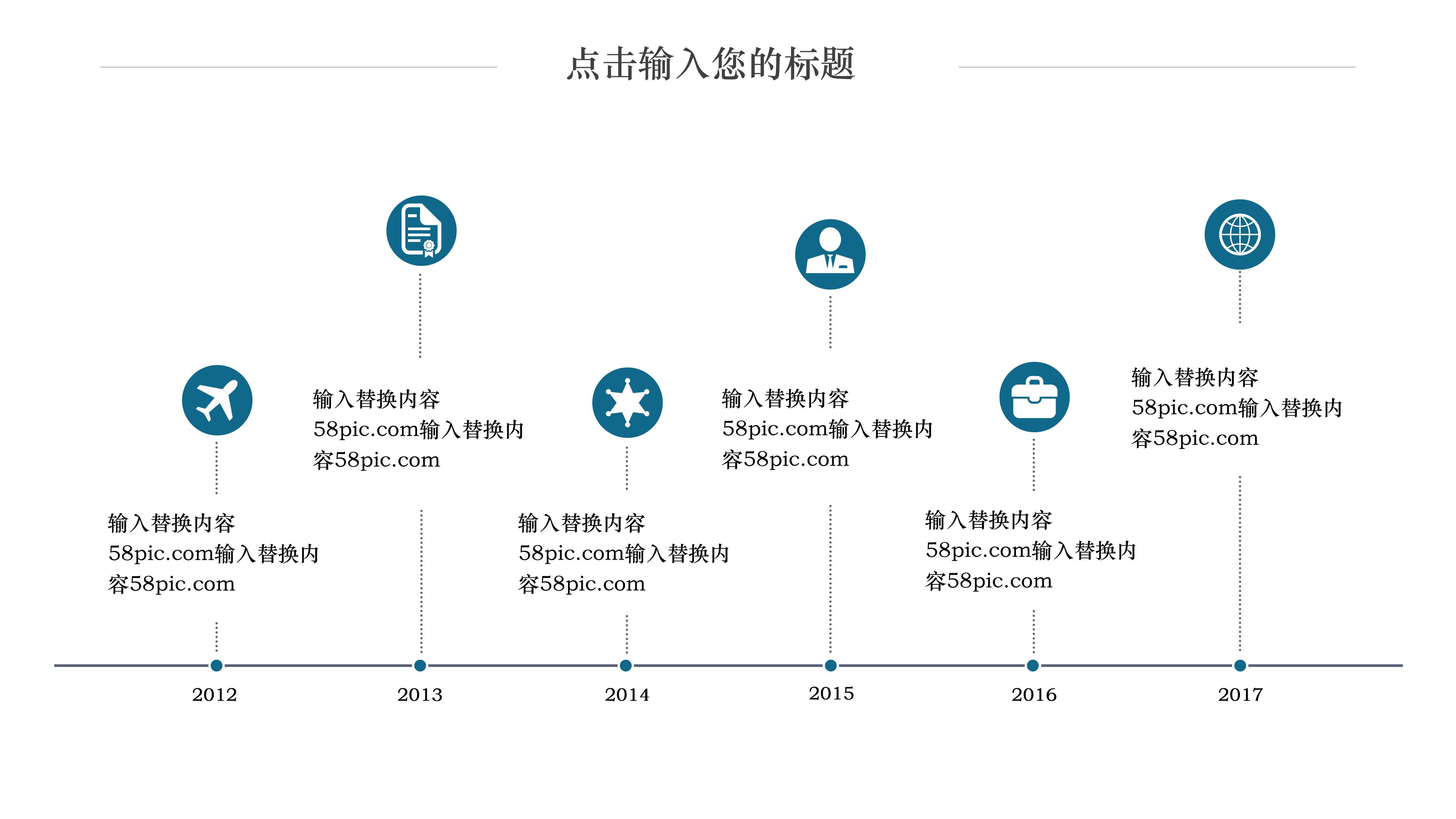 时尚现代极简风格公司商务合作计划书PPT模板