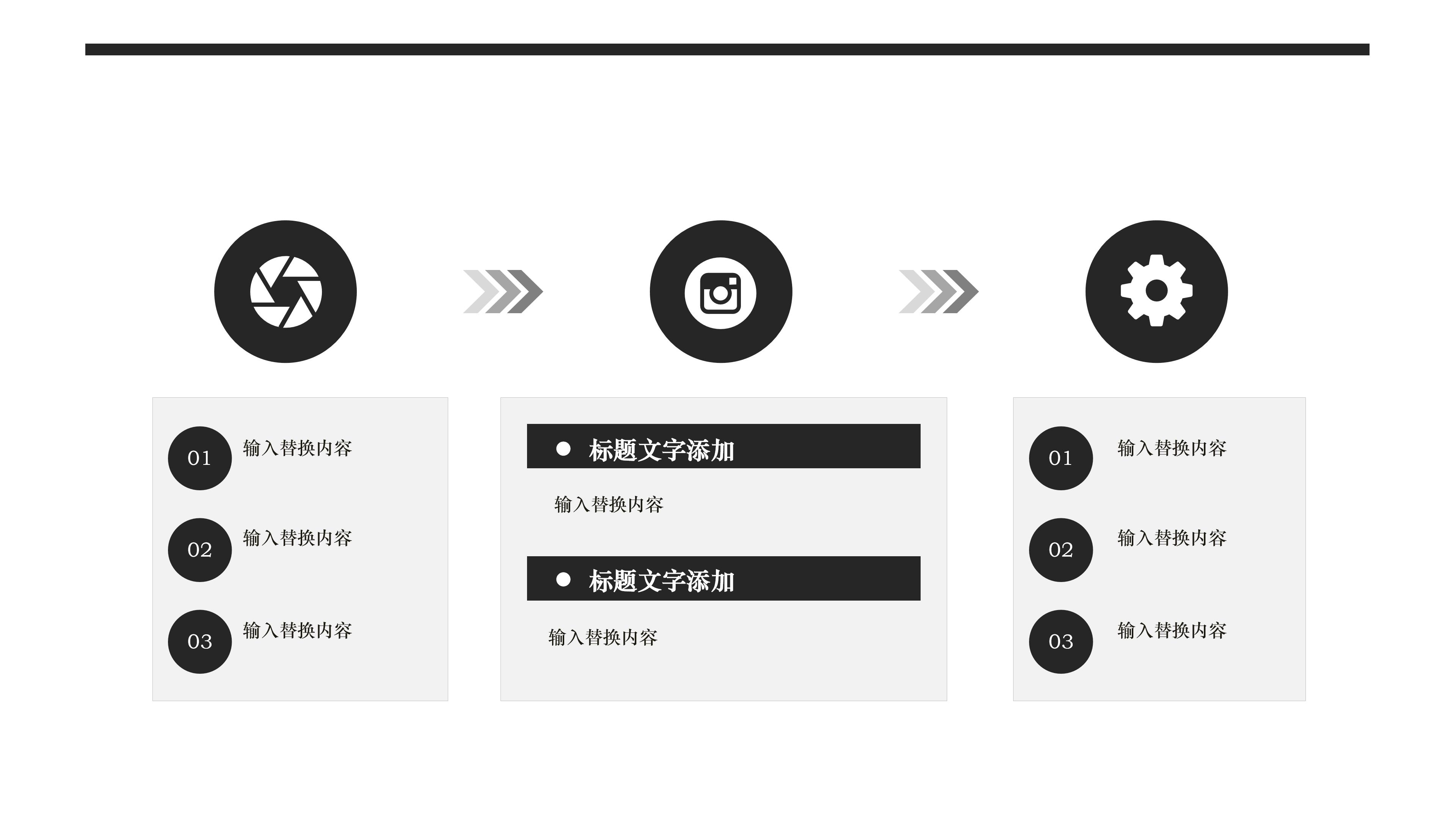 简约时尚现代感公司新品发布PPT模板