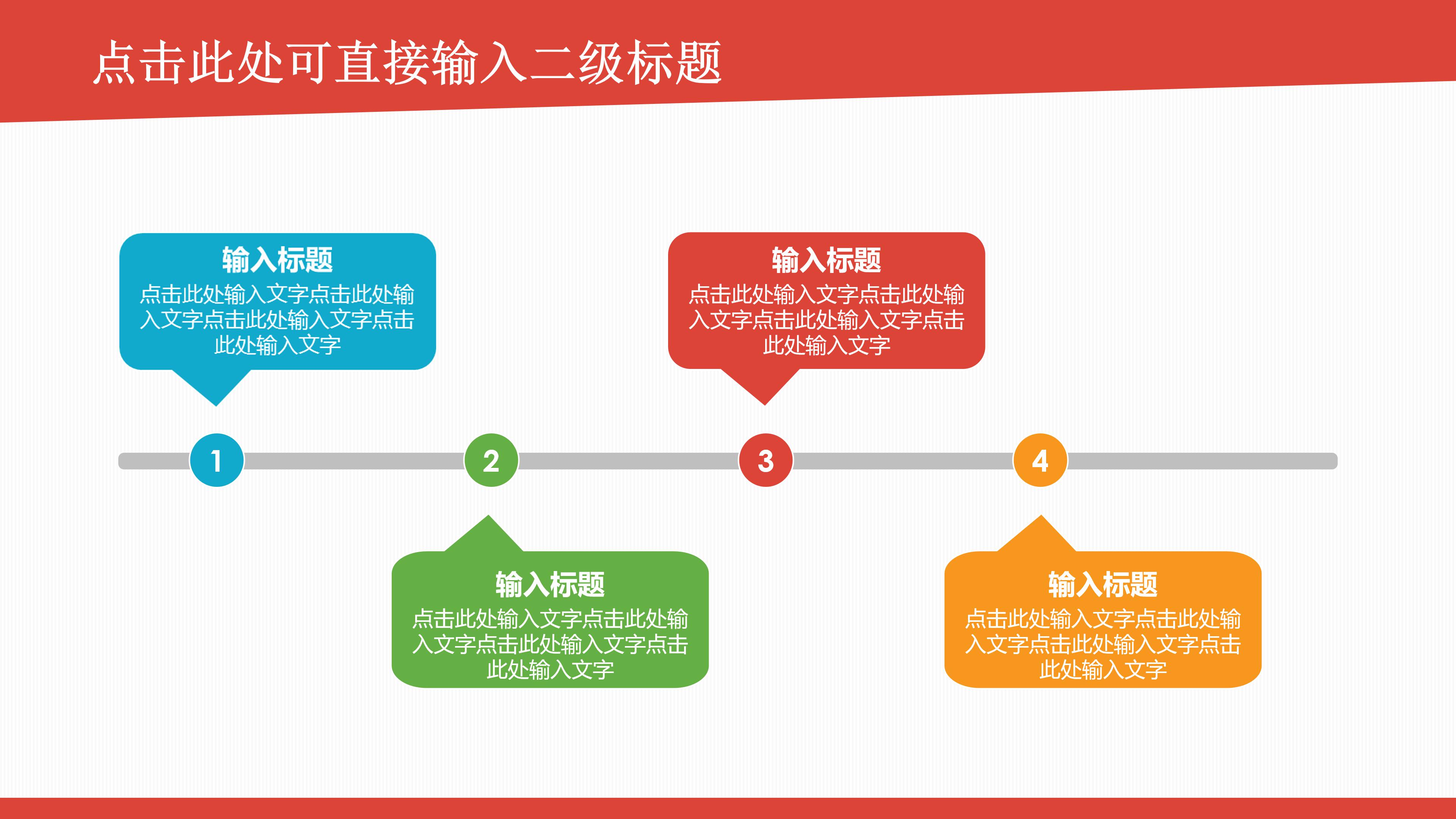 机械设计开题答辩ppt模板