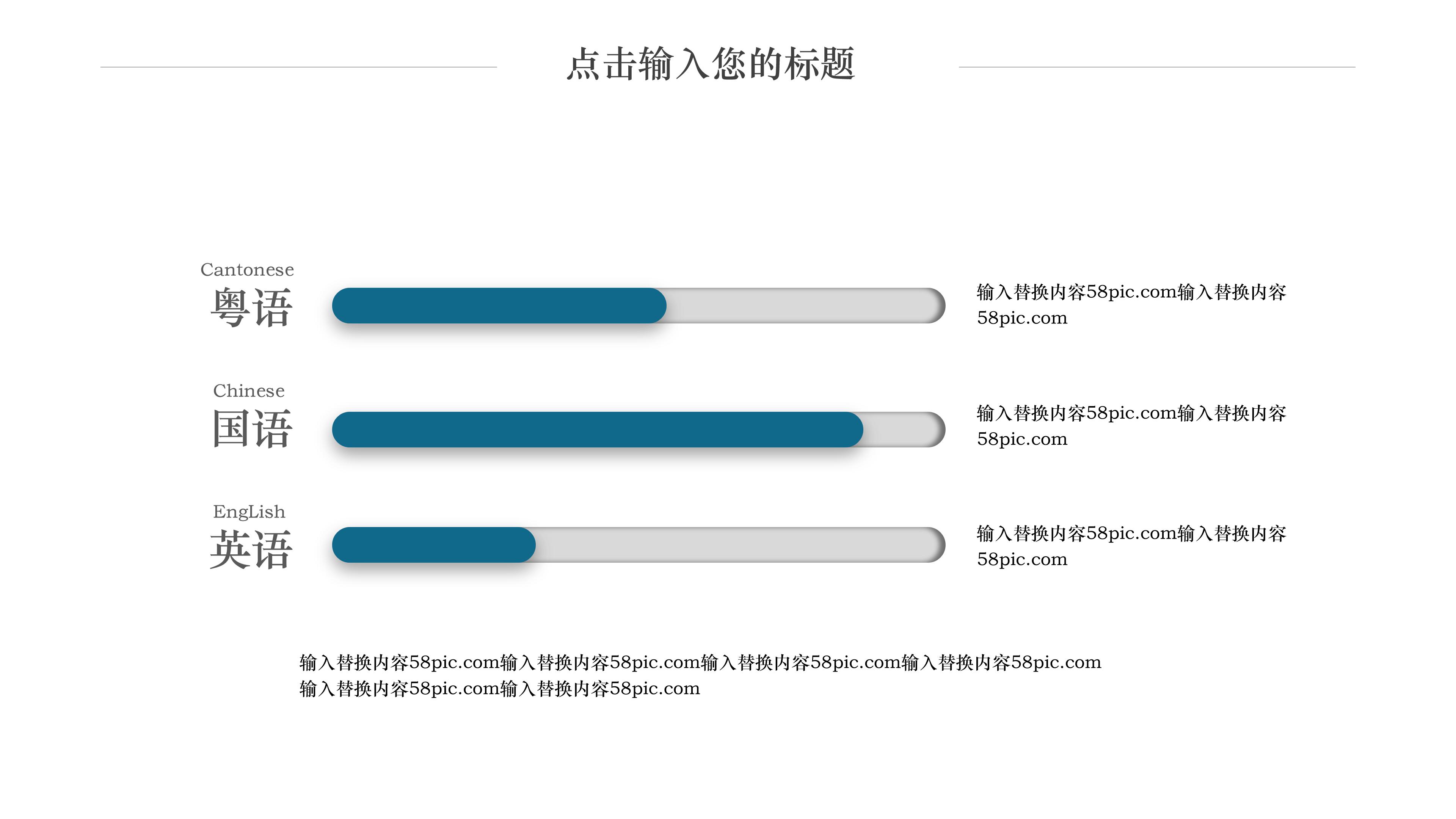 时尚现代极简风格公司商务合作计划书PPT模板