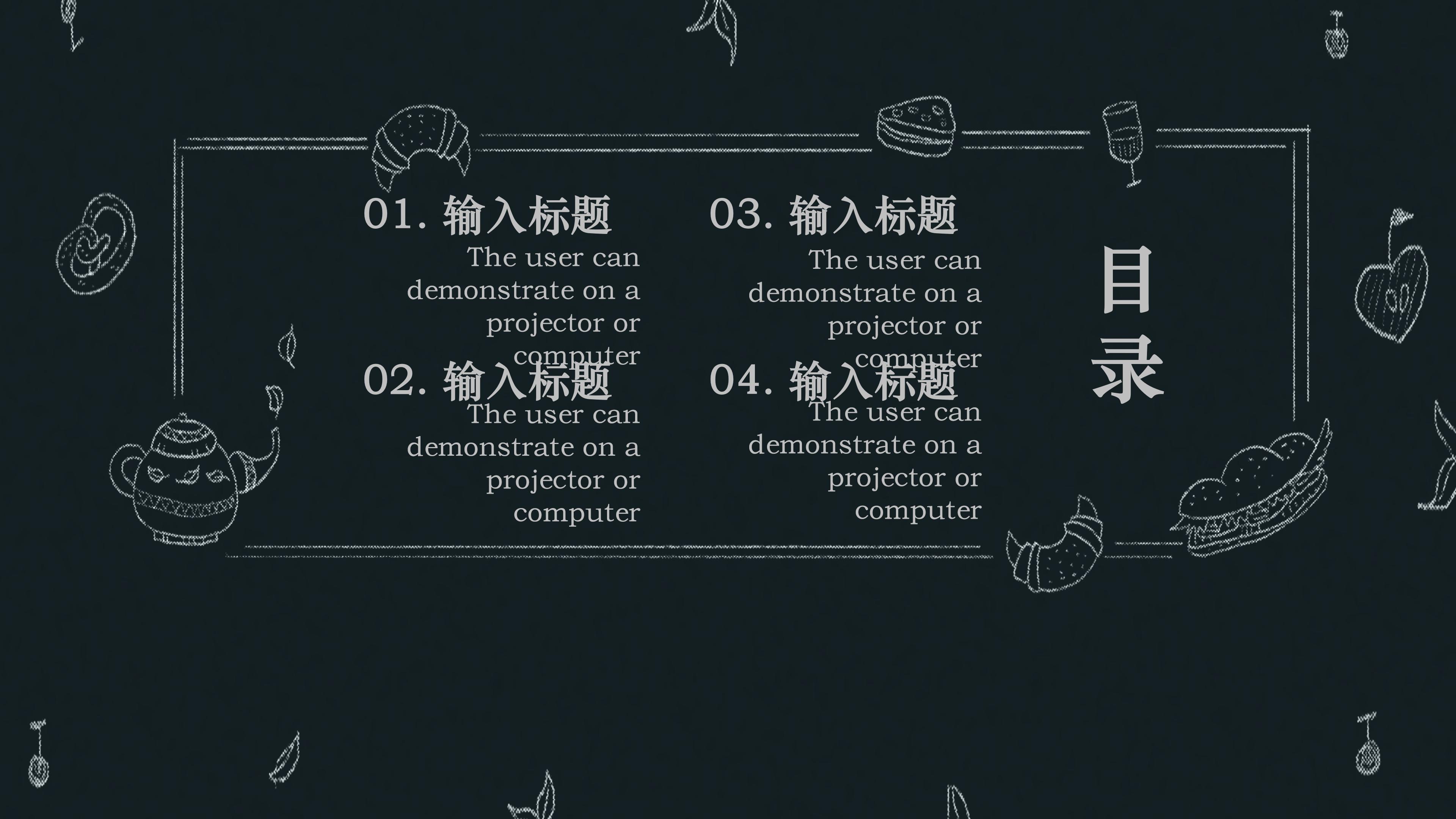 简约时尚现代感公司新品发布PPT模板