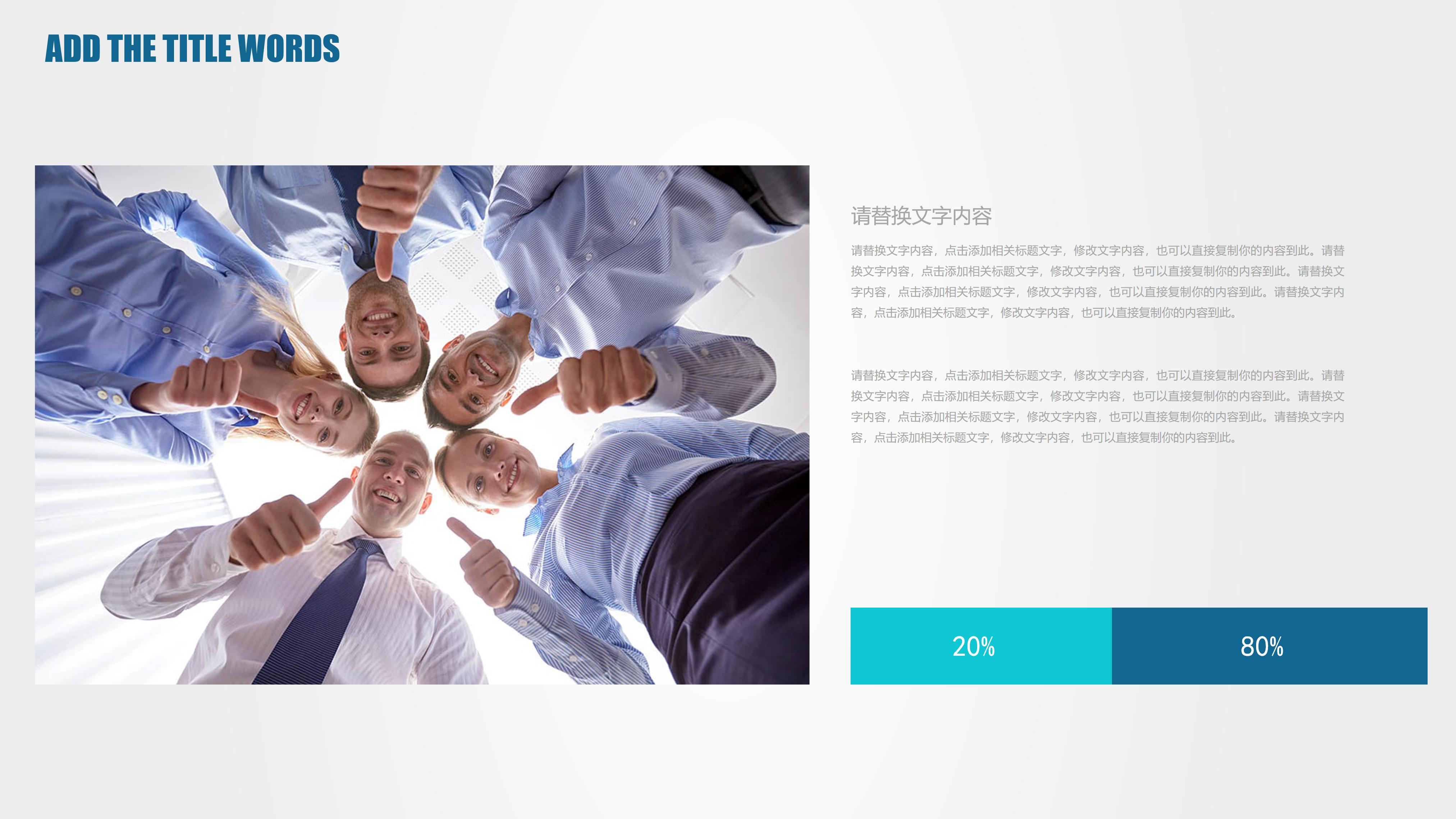 企业安全环保演讲ppt模板