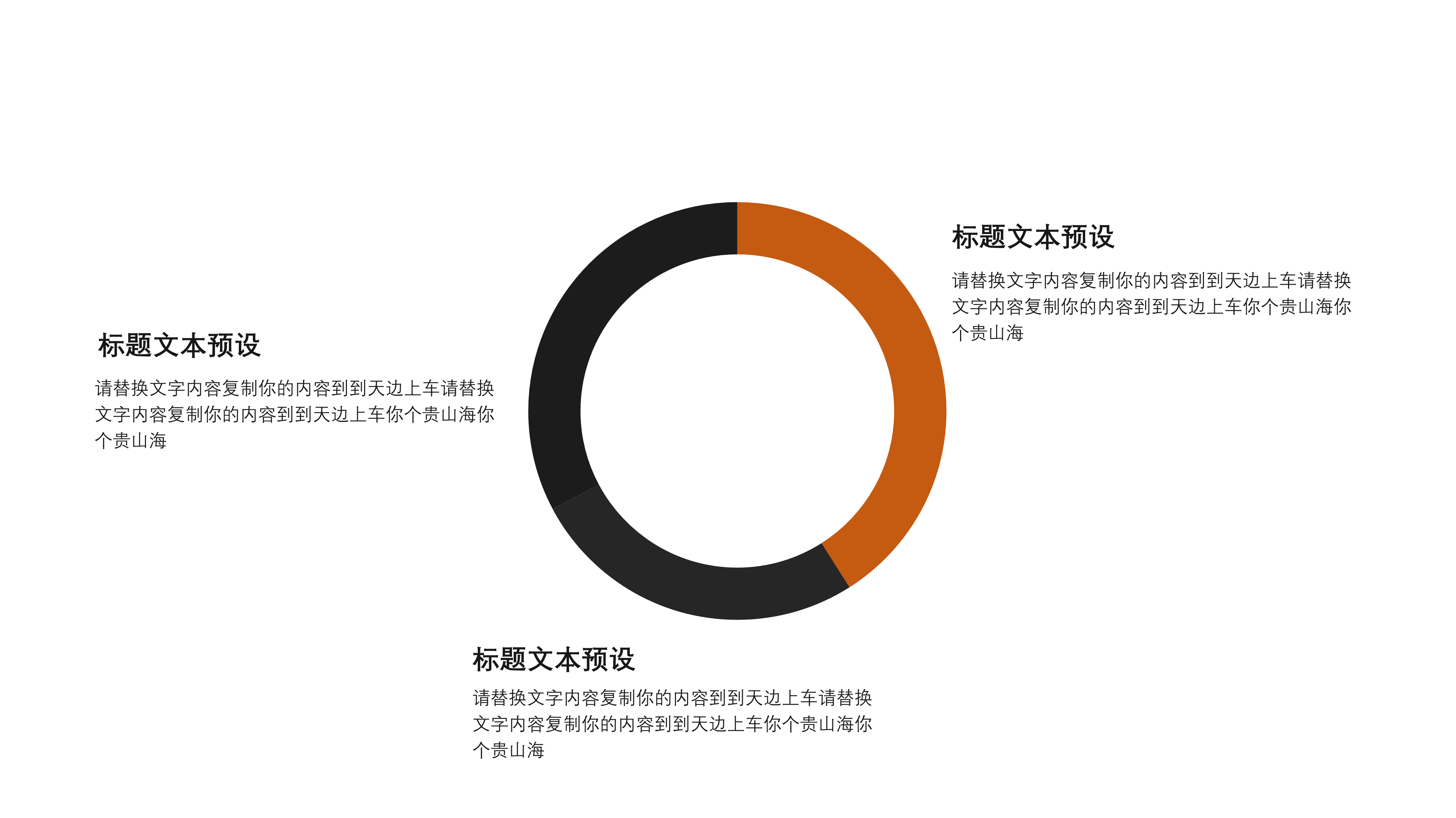 金秋背景简约工作汇报ppt模板