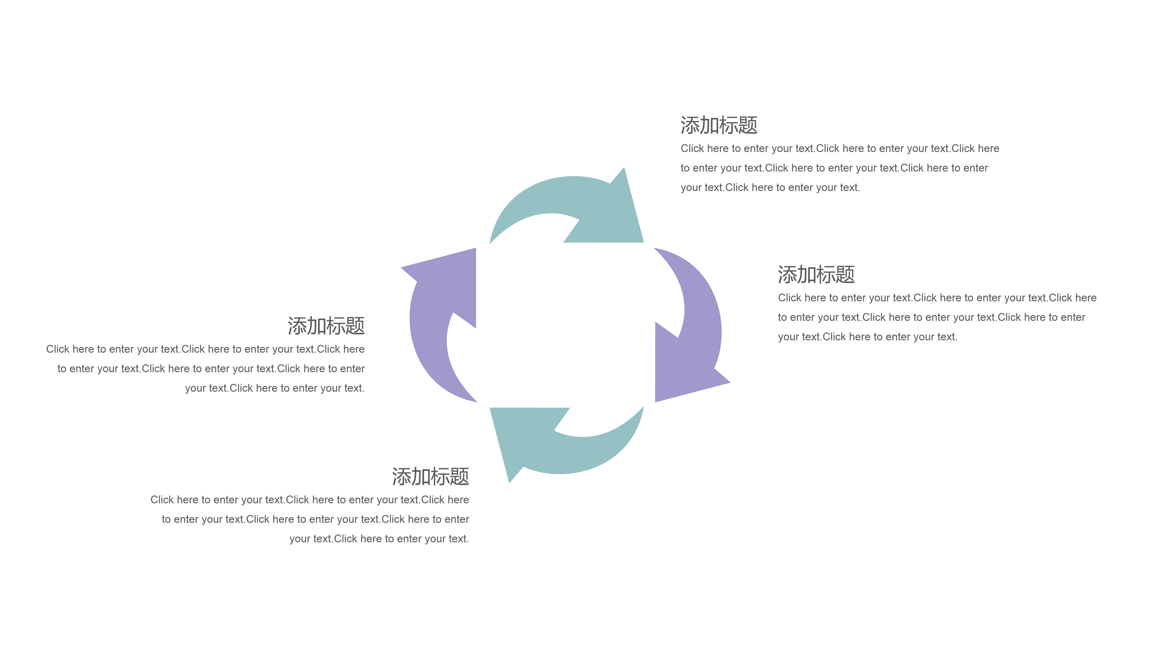 极简水彩墨迹通用PPT模板