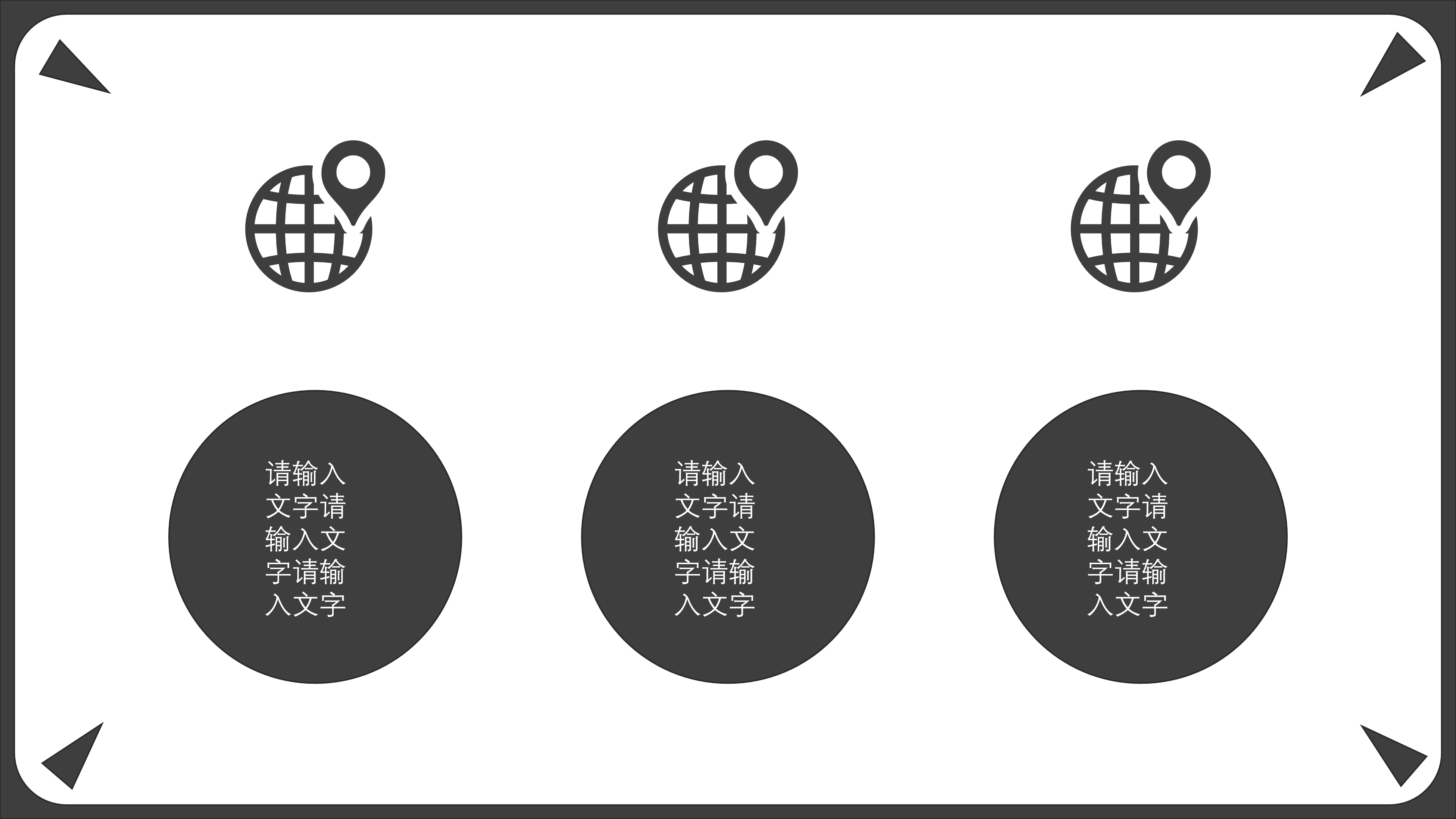 简约素雅黑白灰通用ppt模板