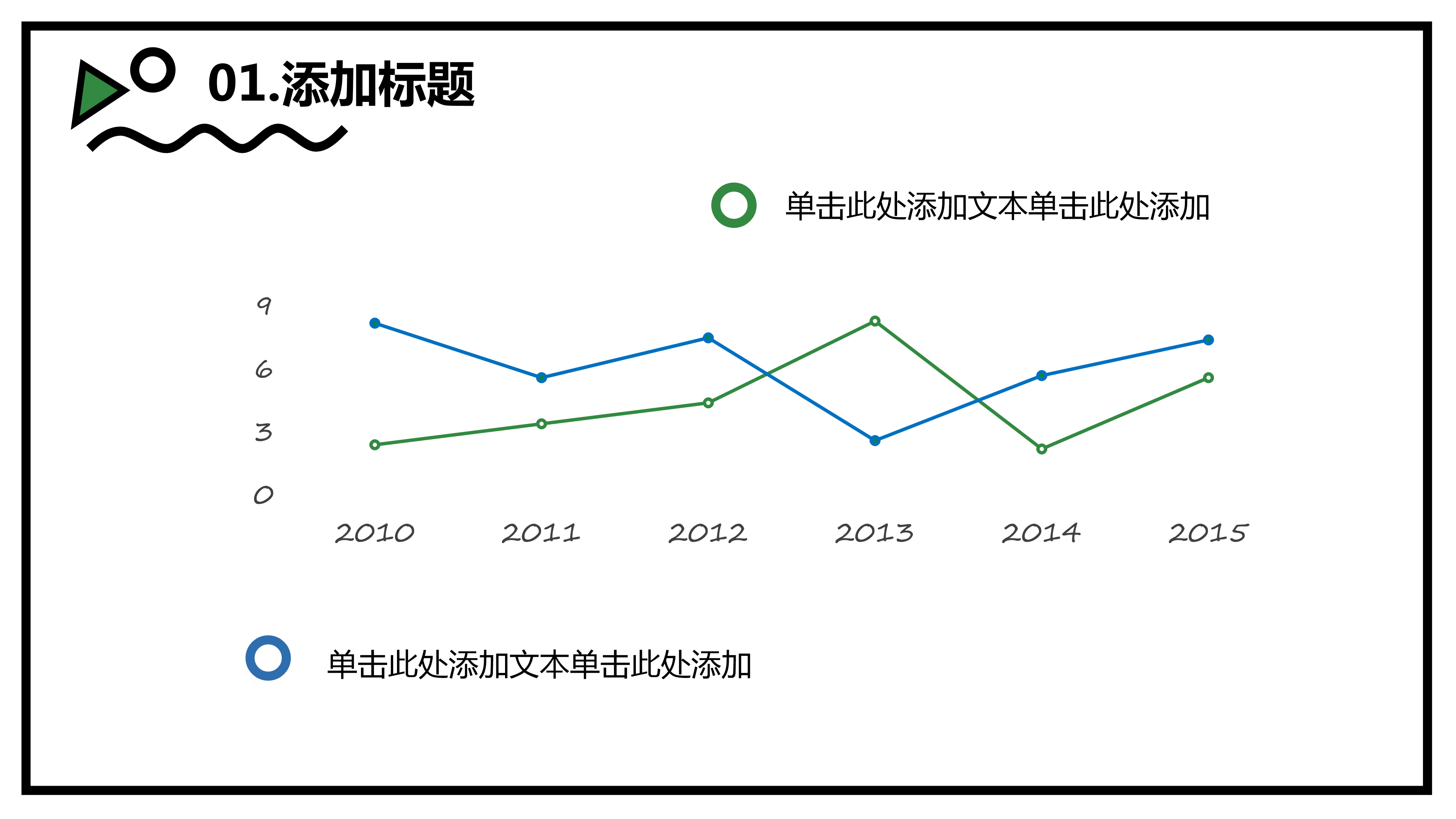 小清新创意MBE风格PPT模板