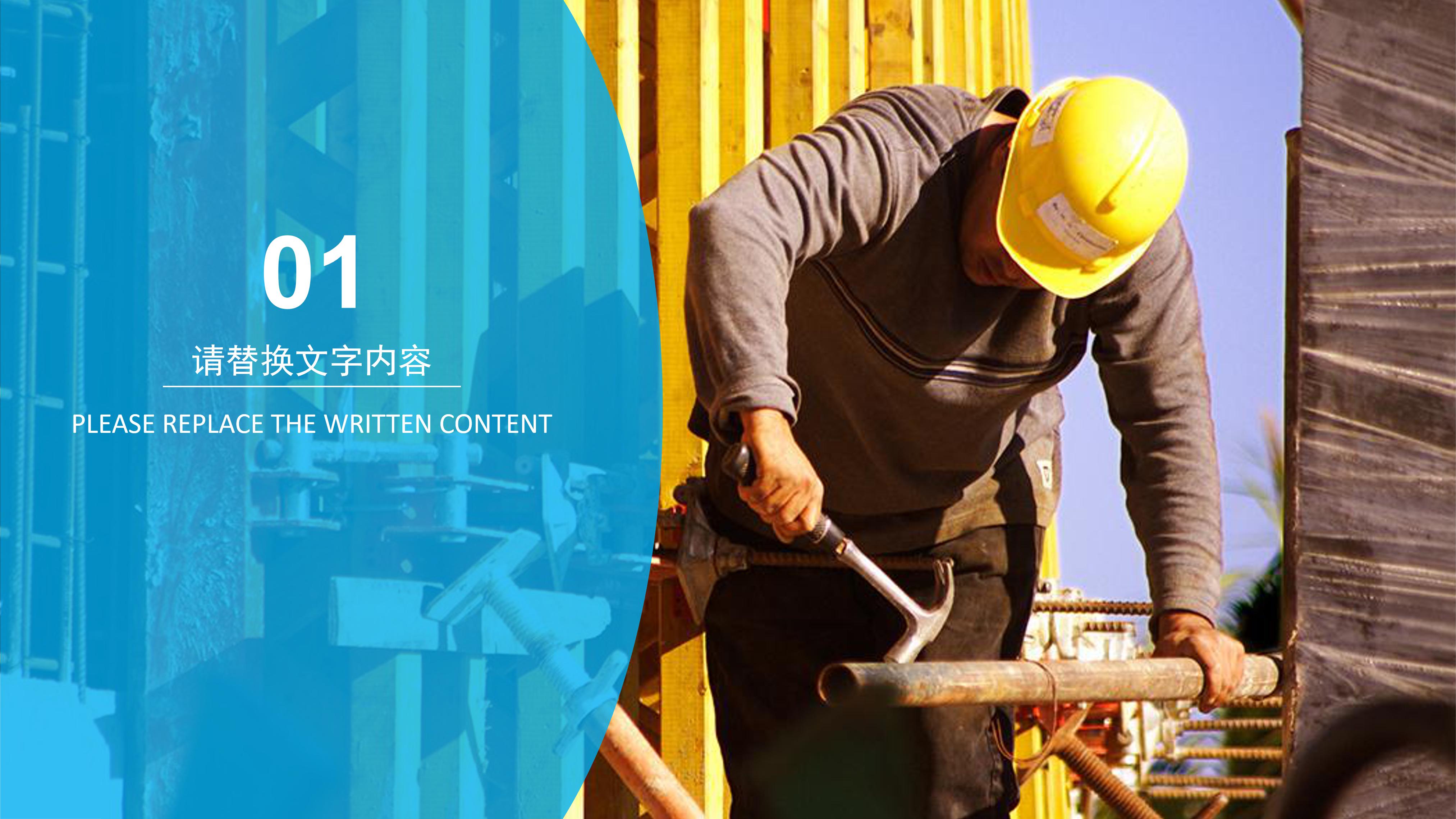 燃气安全演讲ppt模板