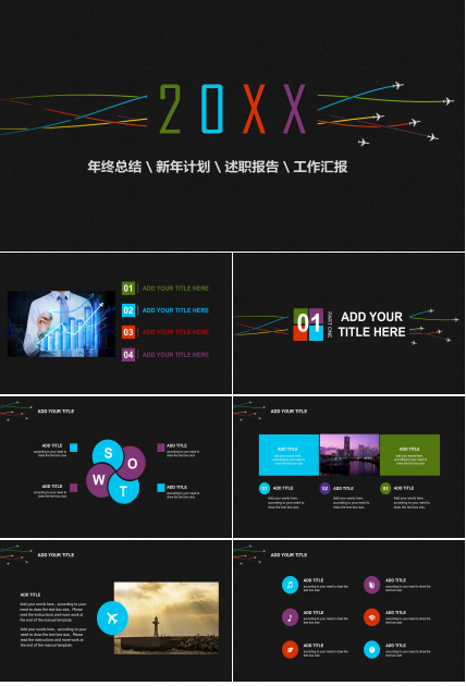 创意时尚黑色简洁背景公司工作汇报PPT模板