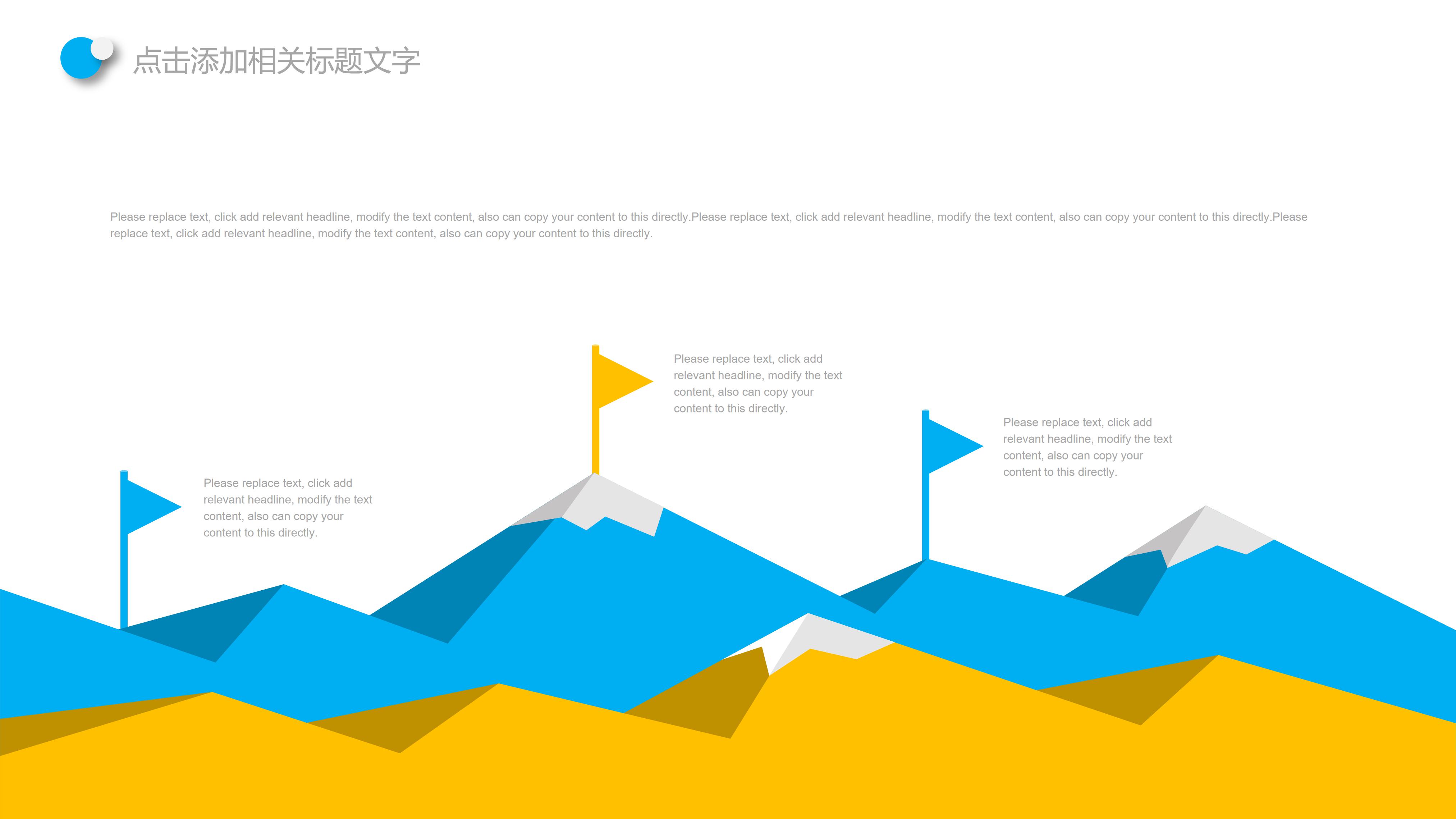 燃气安全演讲ppt模板