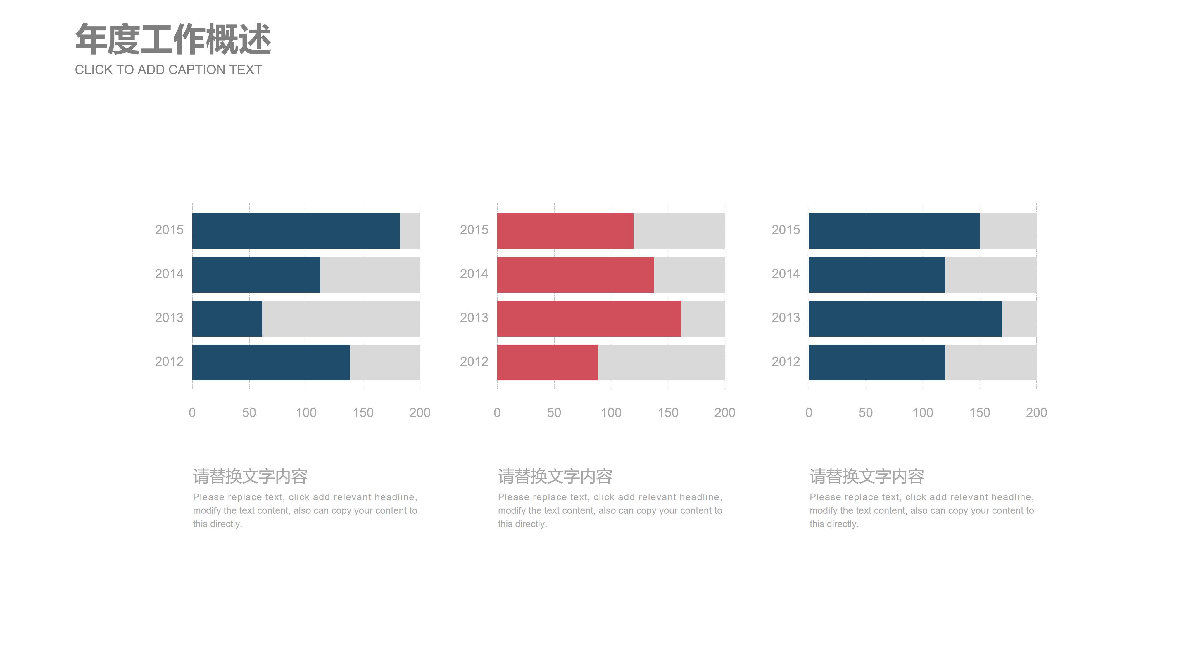 大学小组成员介绍ppt模板