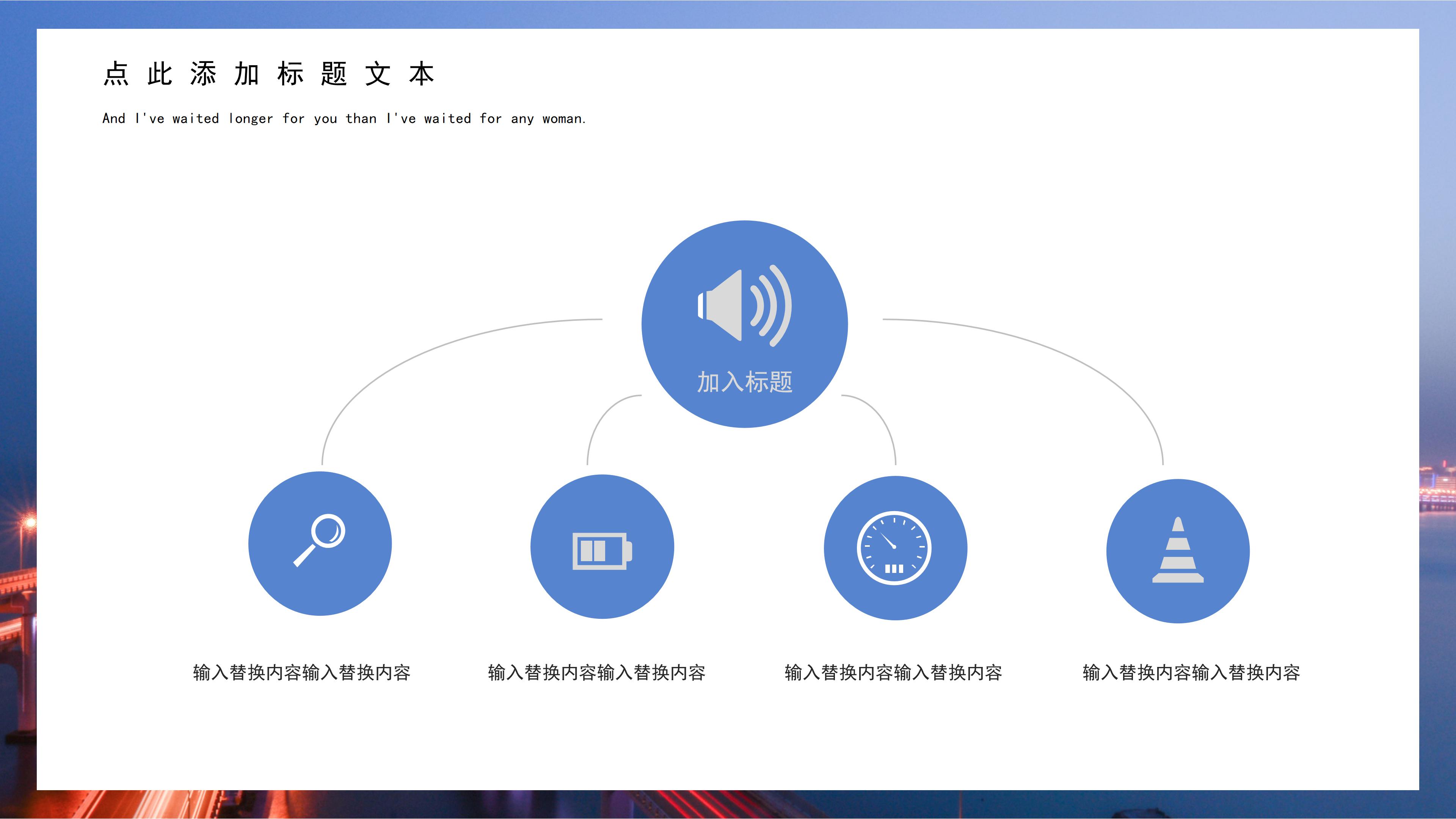 时尚现代感房地产商业策划案PPT模板