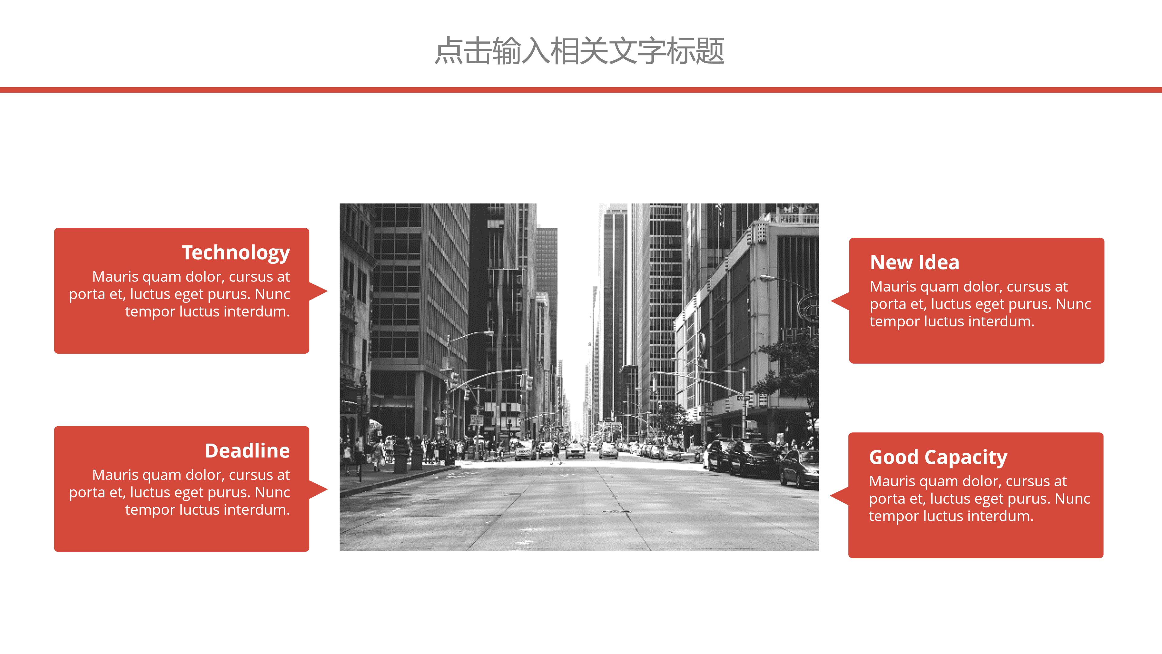 大学专业介绍ppt模板