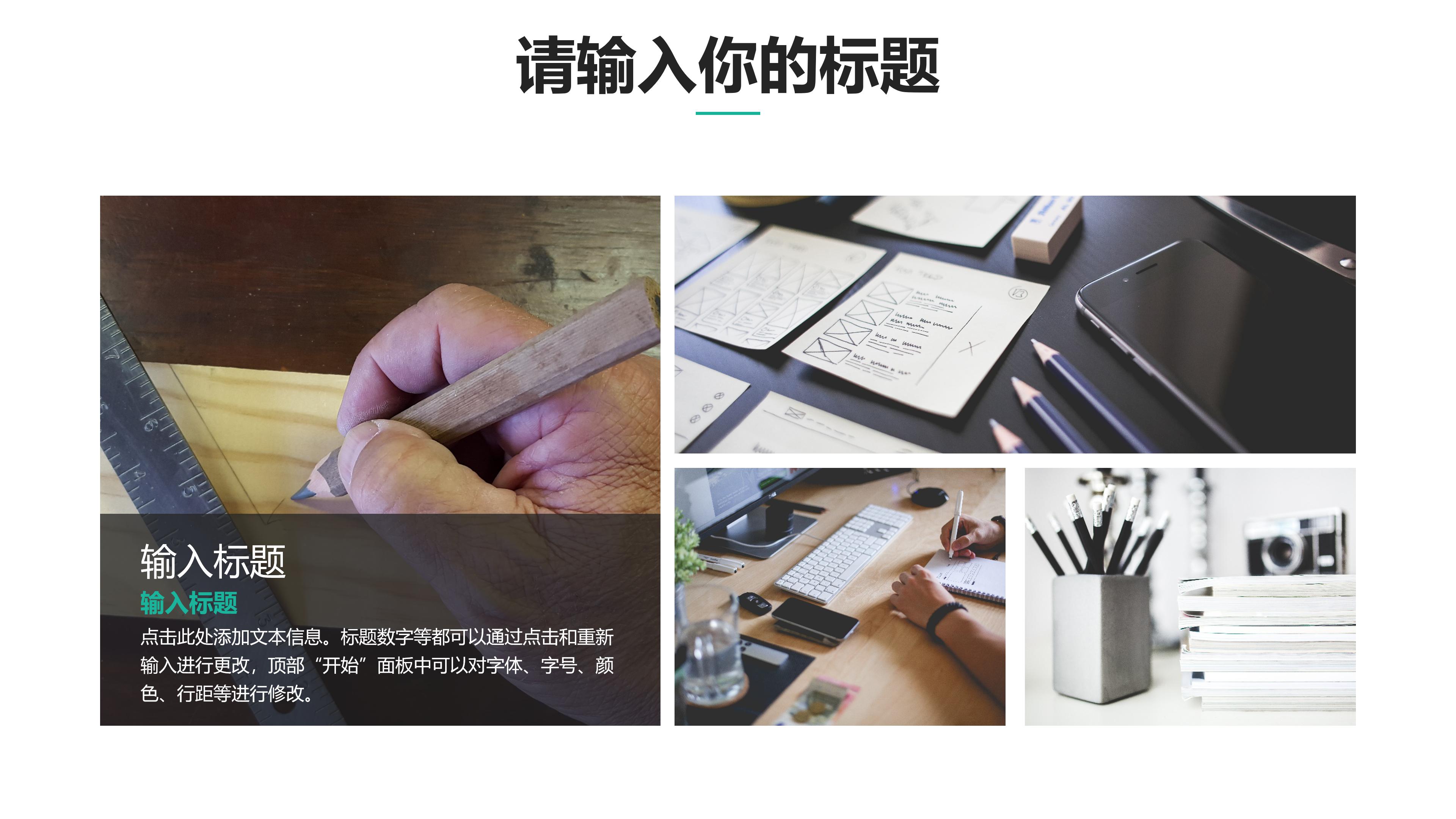 创意欧美风泼墨背景点缀工作总结PPT模板