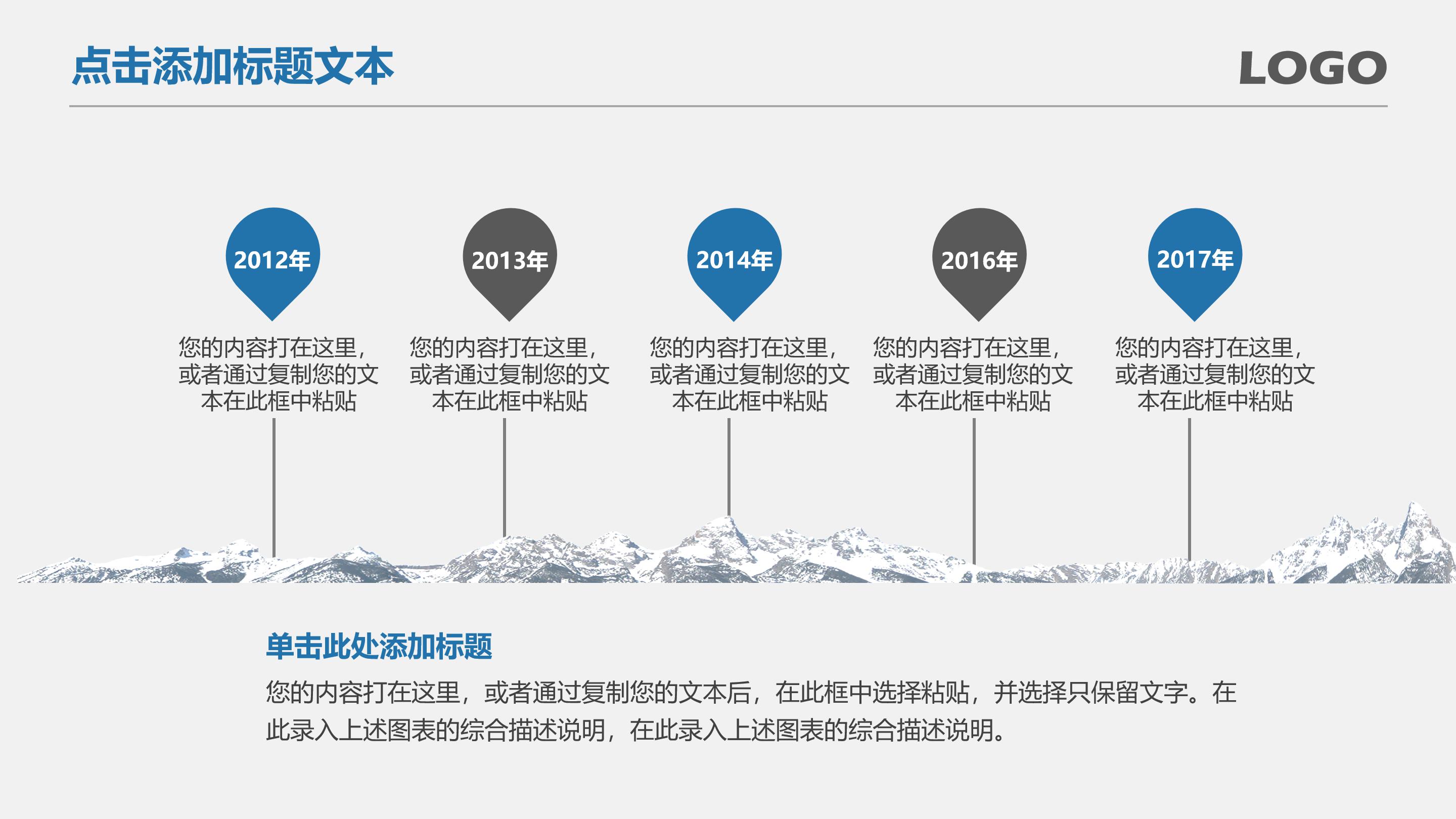 简洁时尚商务范公司工作总结汇报PPT模板