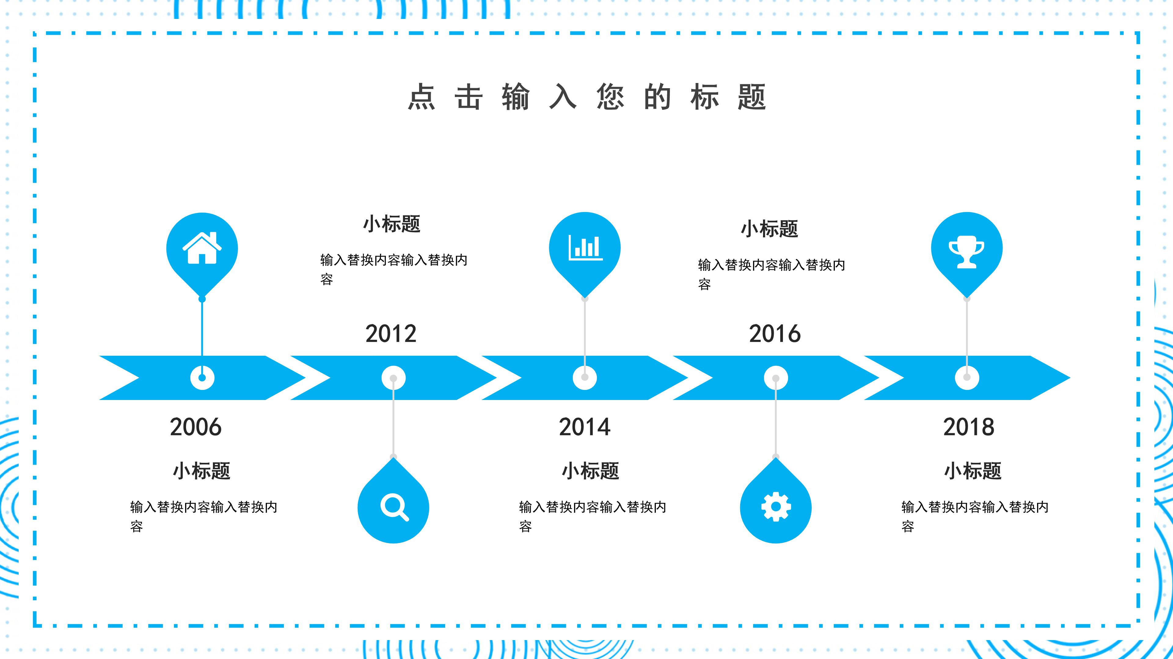 简约大气现代感企业岗位竞聘个人简历PPT模板