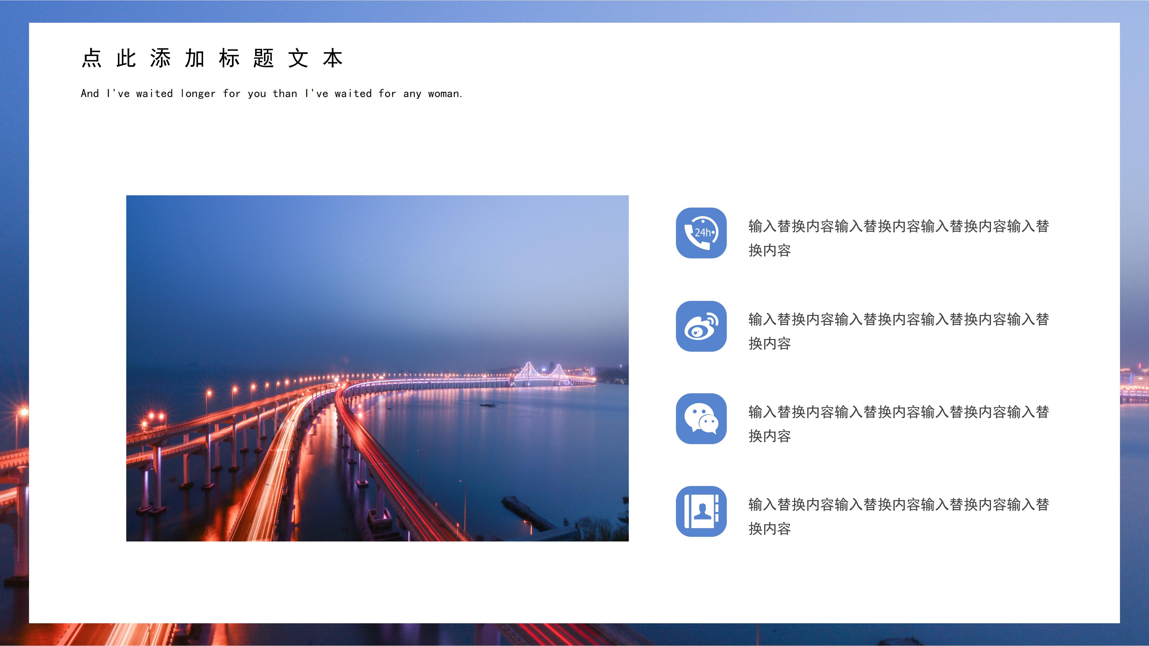 时尚现代感房地产商业策划案PPT模板