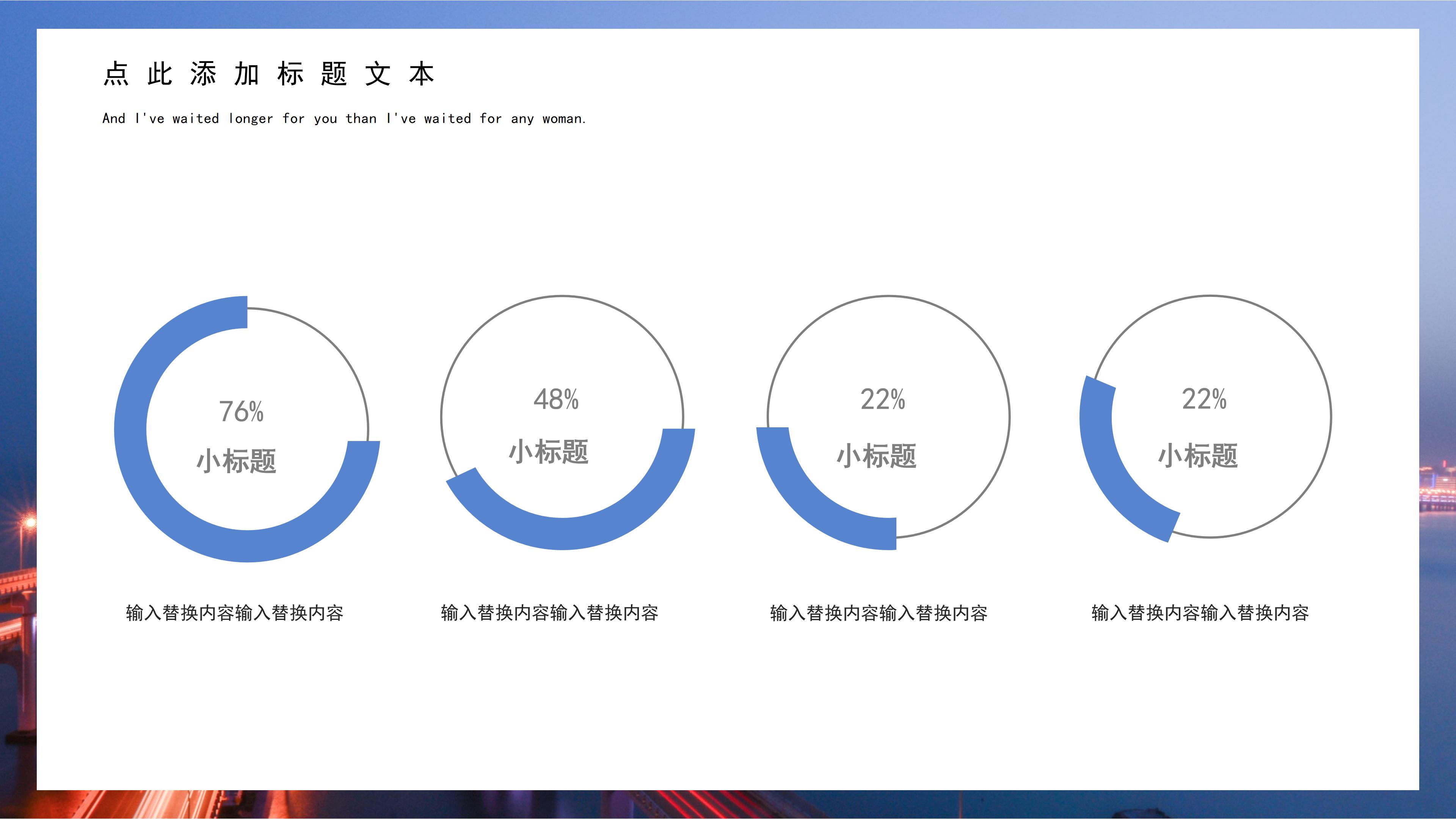 时尚现代感房地产商业策划案PPT模板