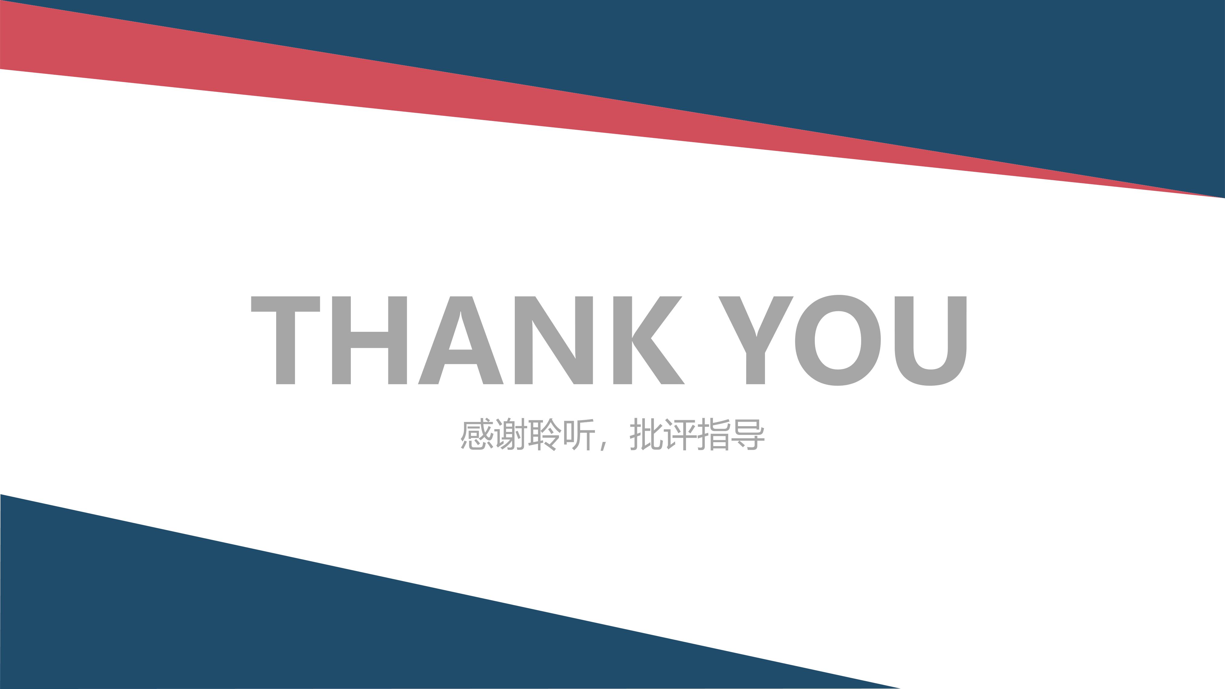 大学小组成员介绍ppt模板