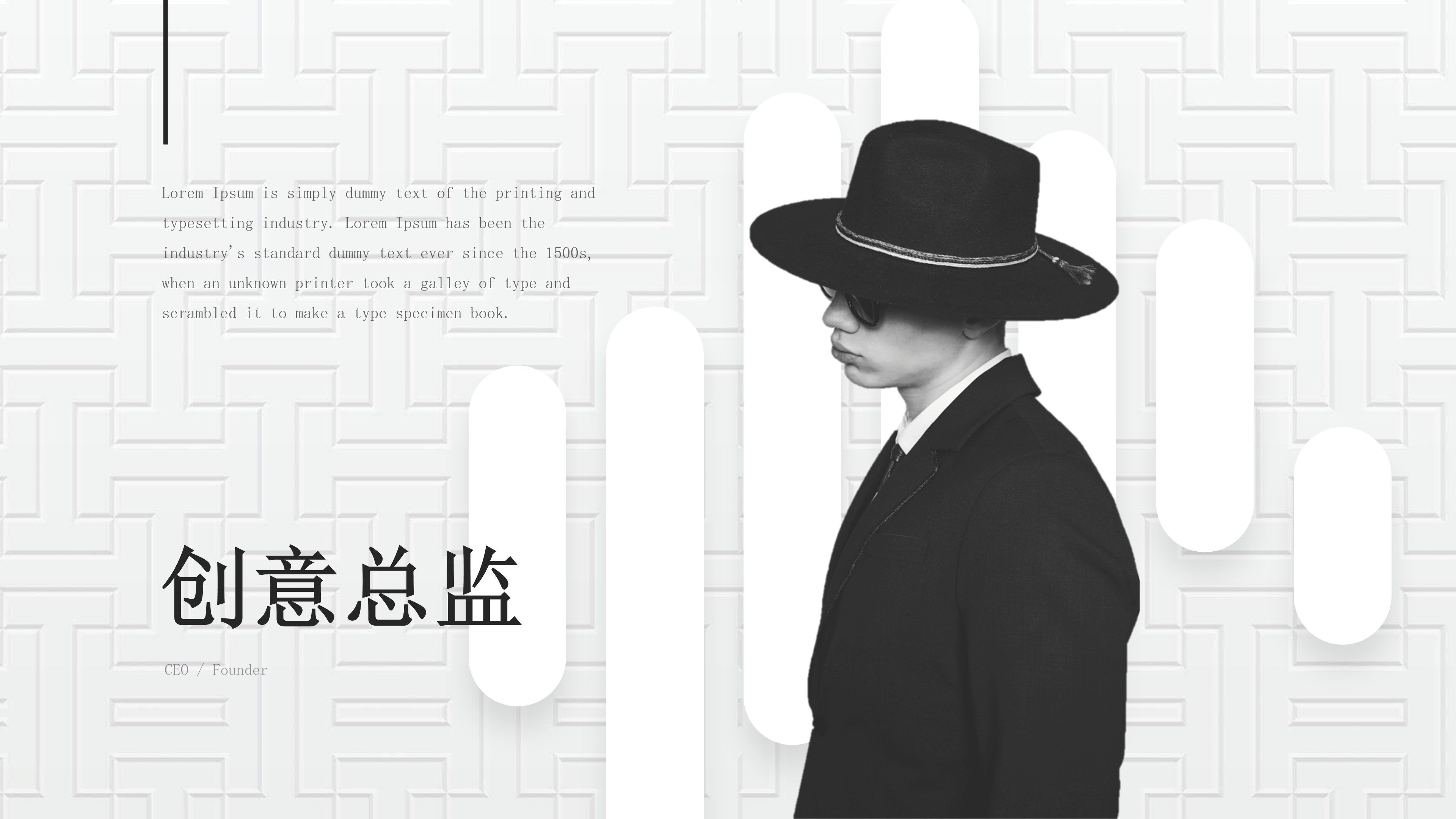 高端质感时尚商务PPT模板