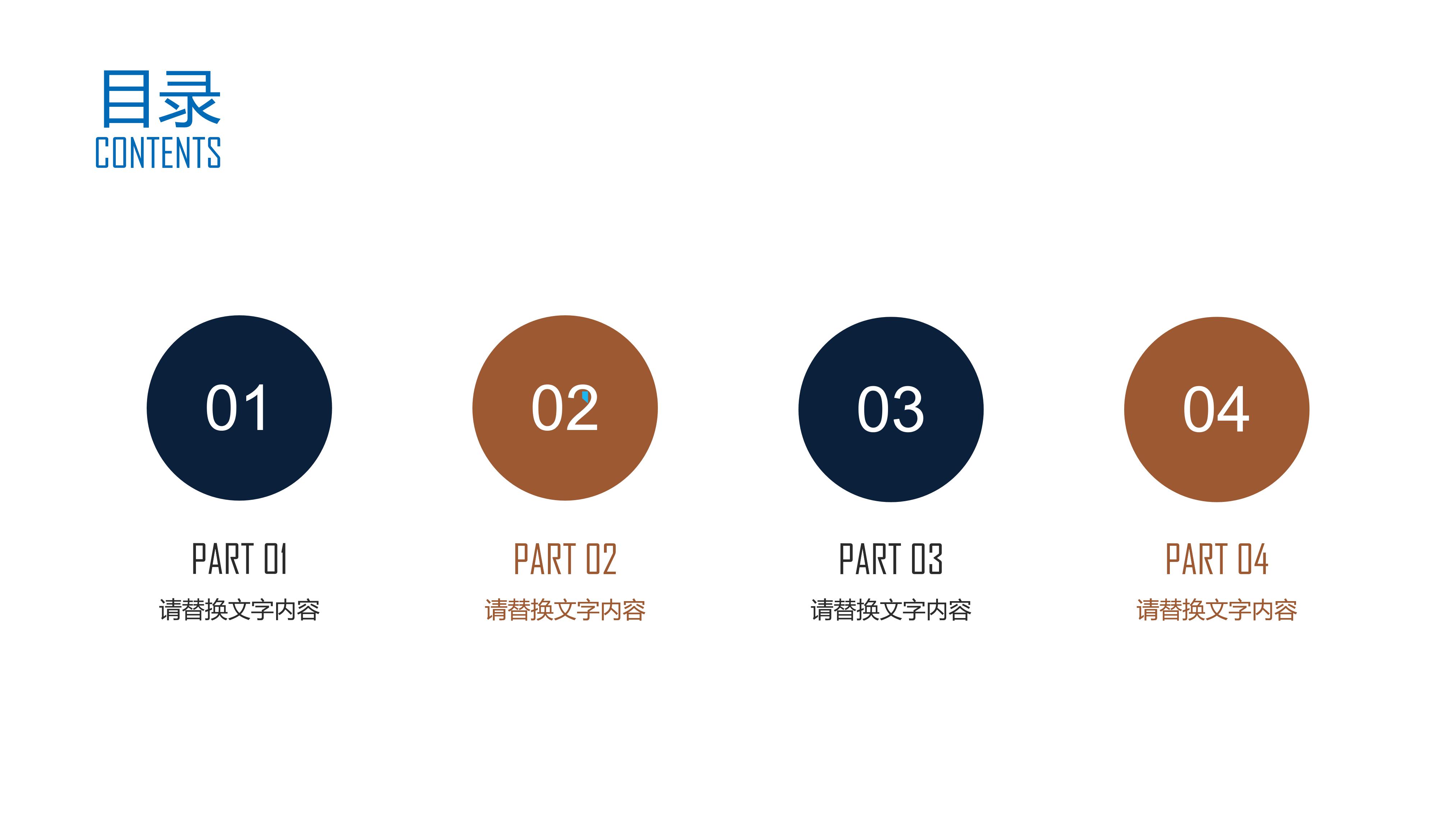 英国大学英语介绍ppt模板