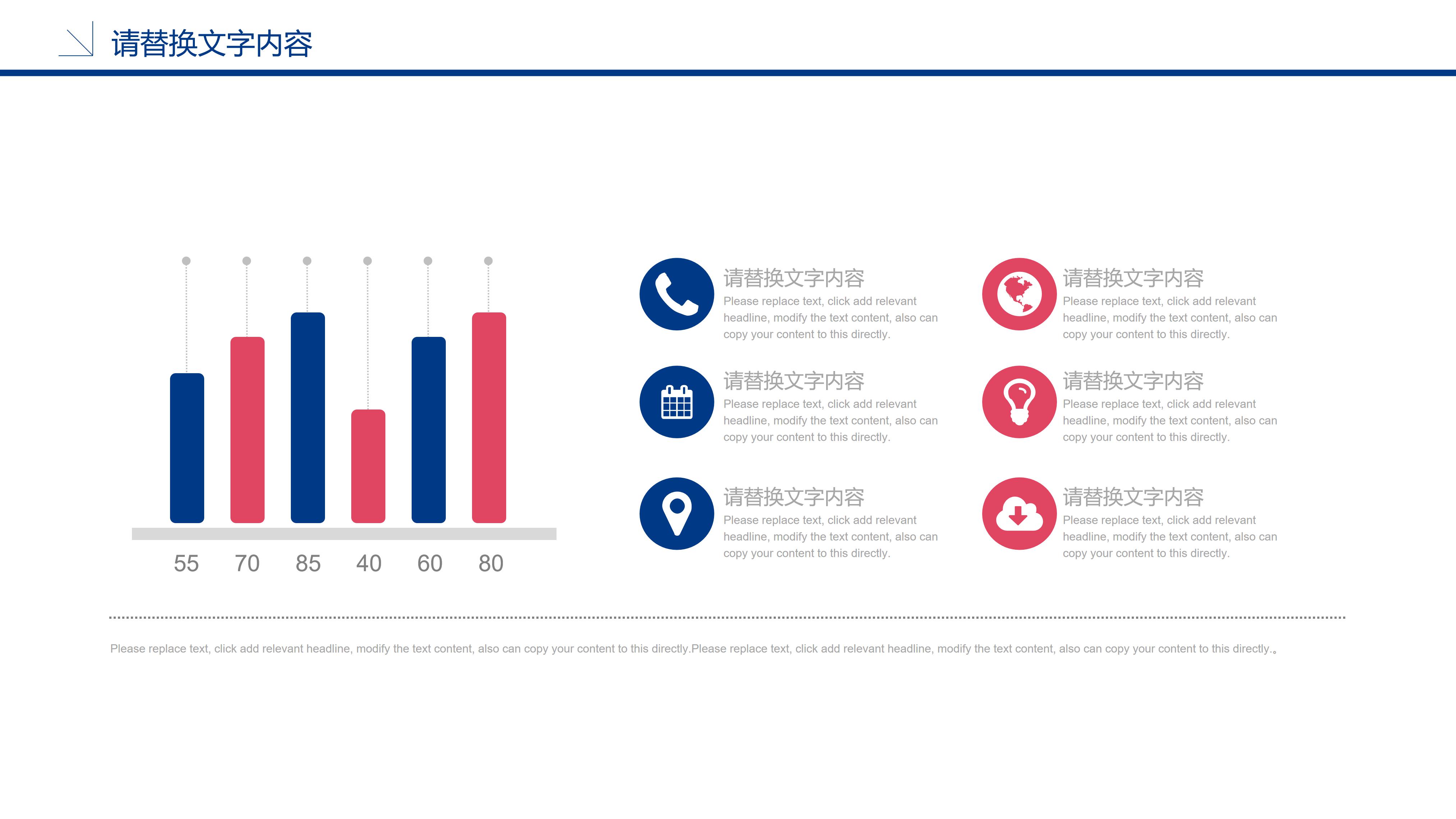 跨境电商介绍ppt模板